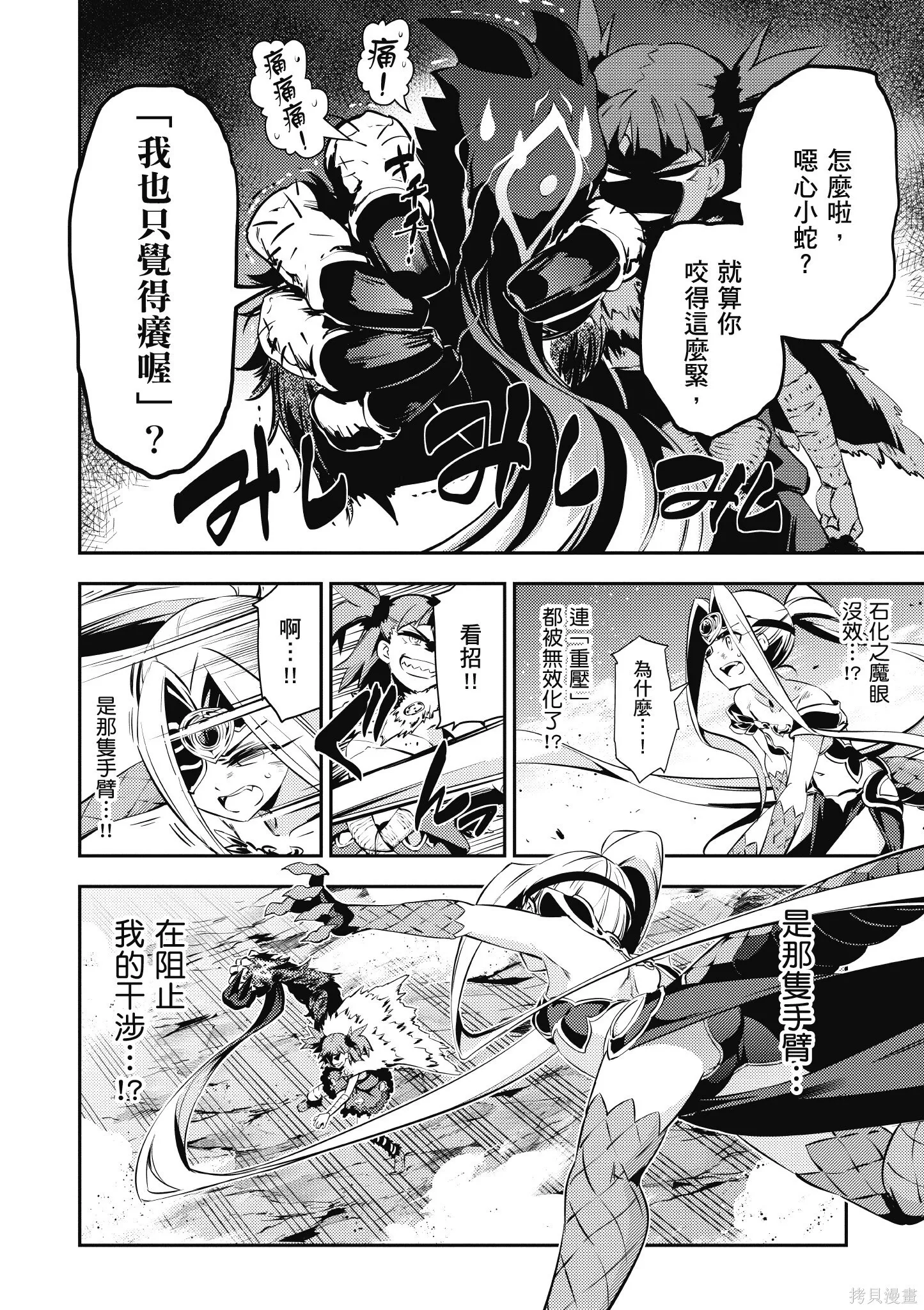 第10卷 第15页