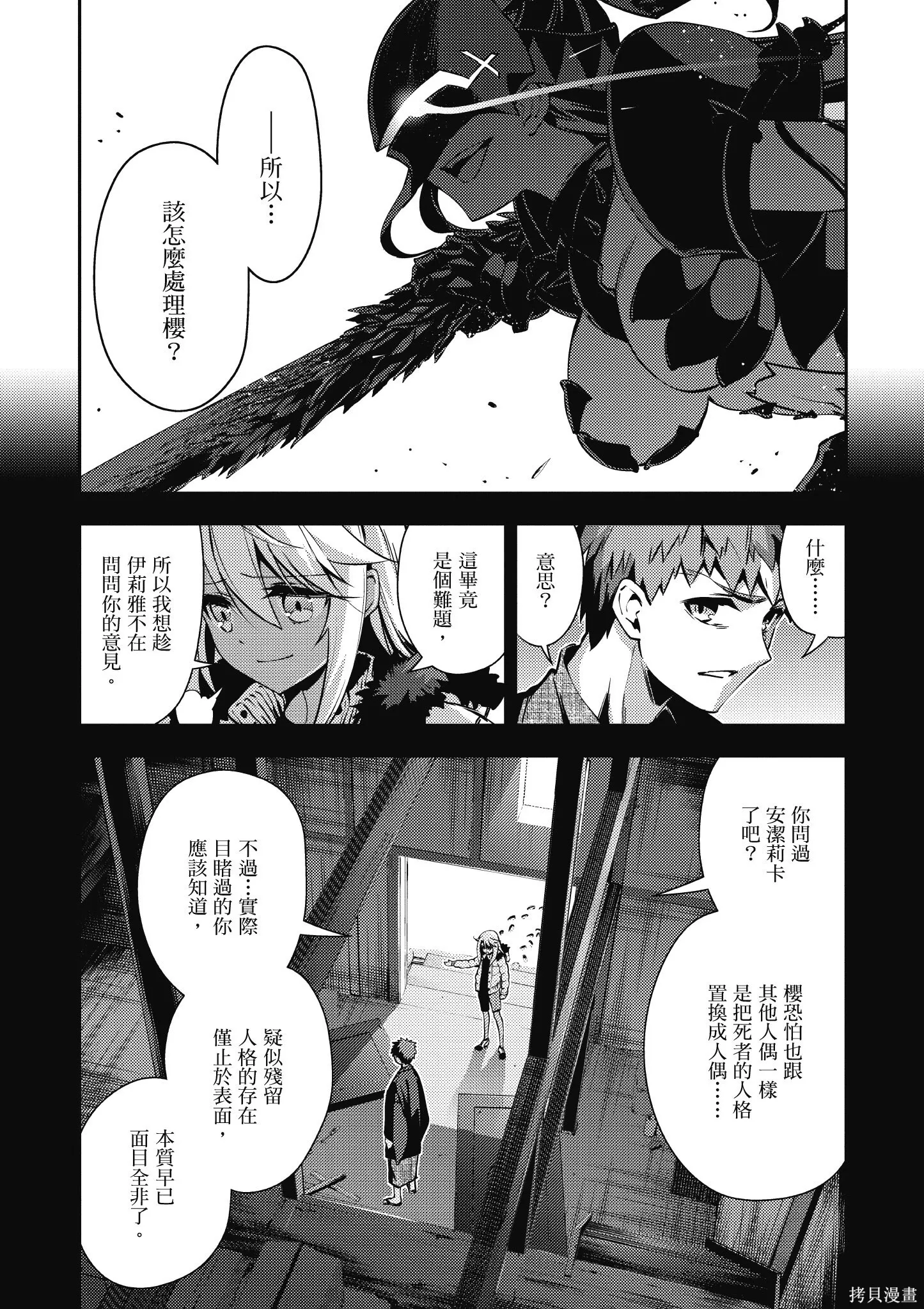 第10卷 第21页