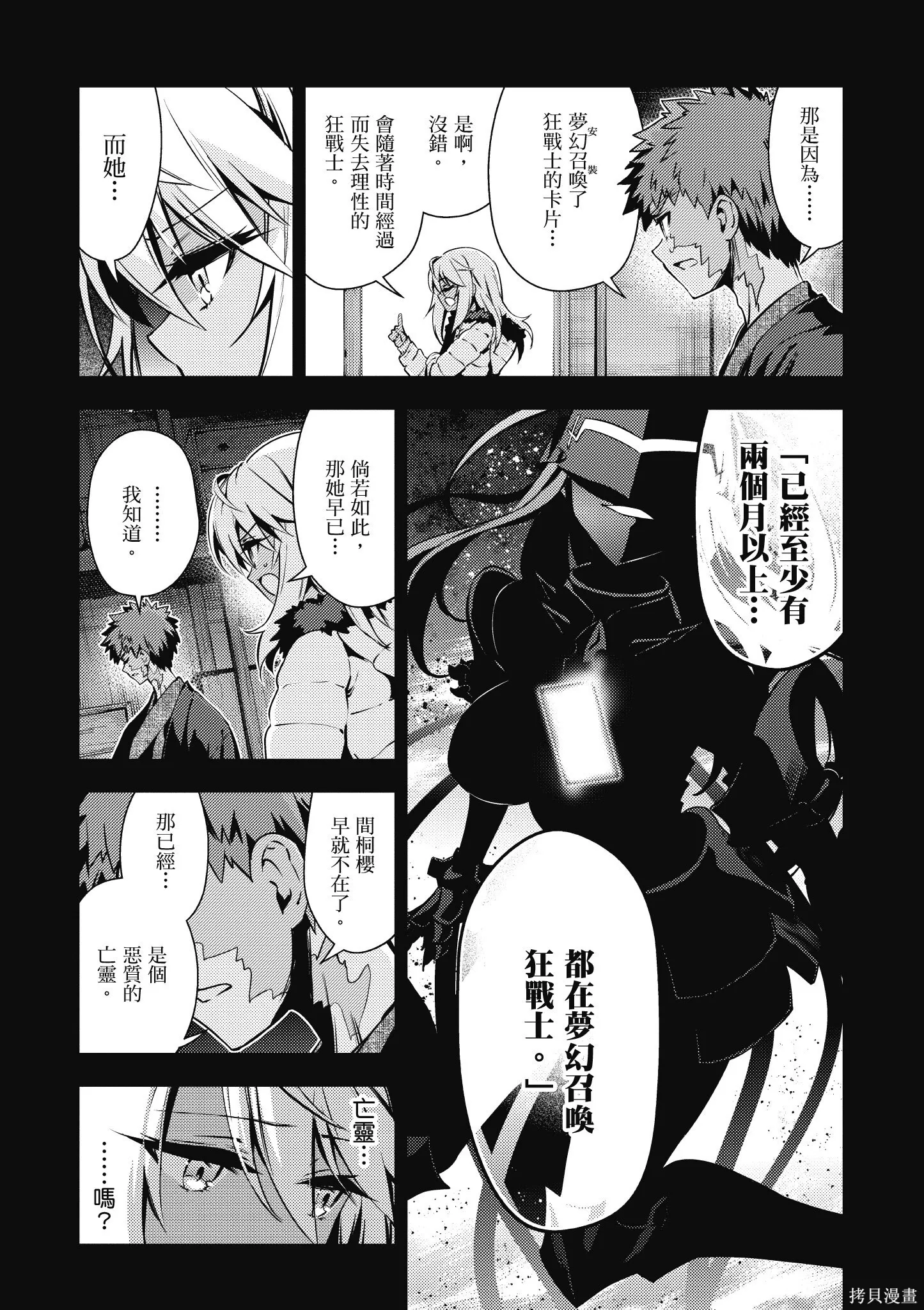 第10卷 第22页
