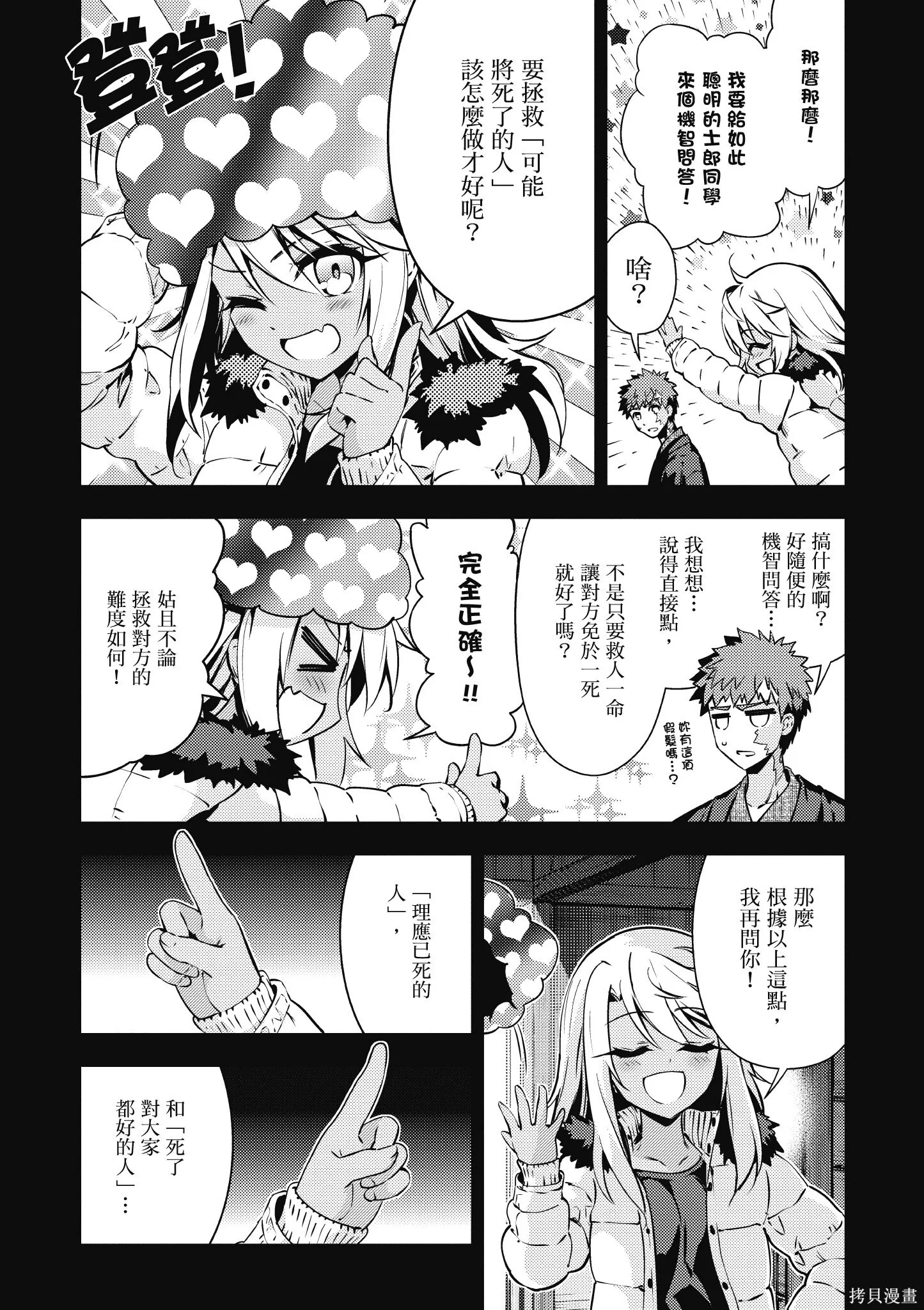 第10卷 第23页