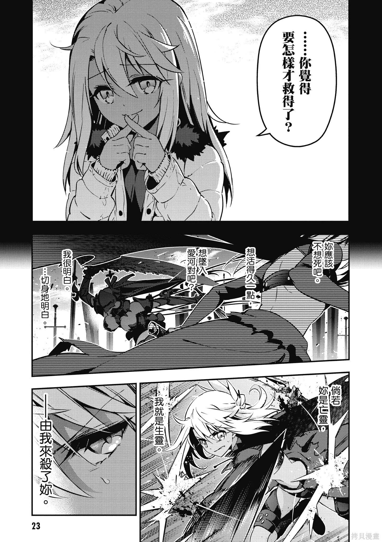 第10卷 第24页