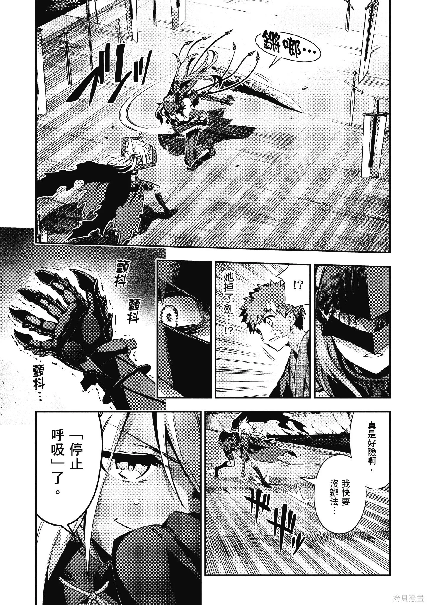 第10卷 第26页