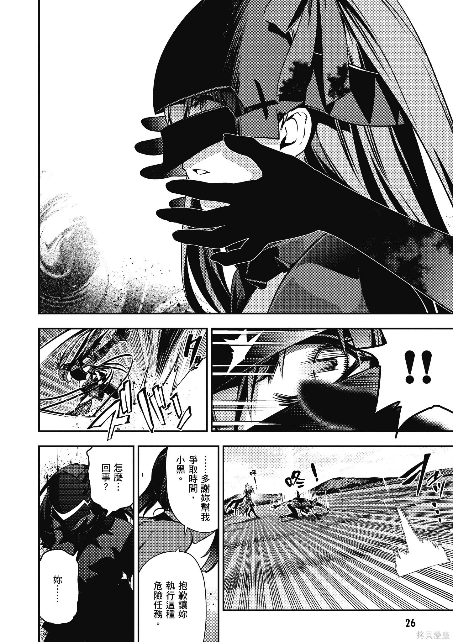 第10卷 第27页