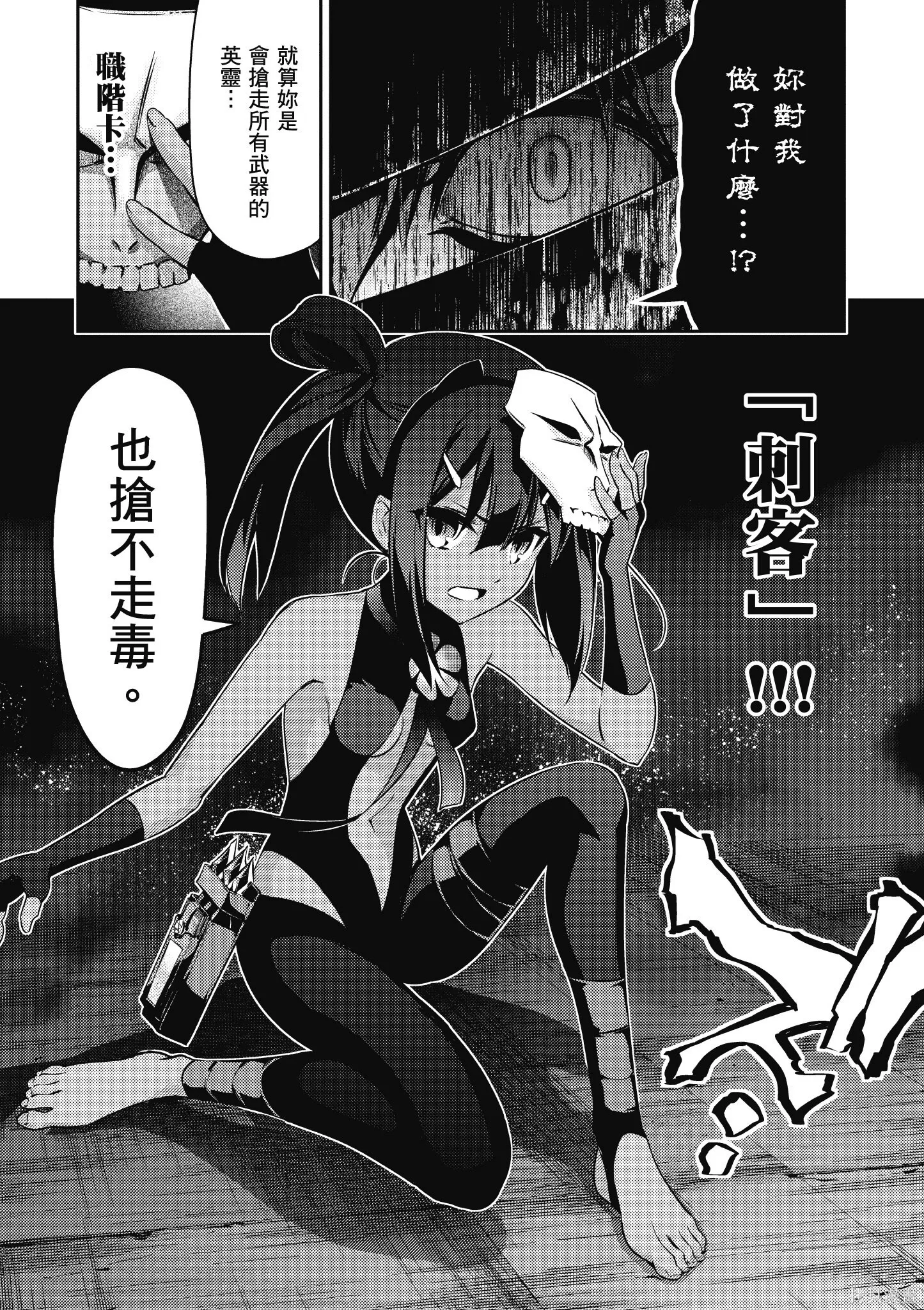 第10卷 第28页