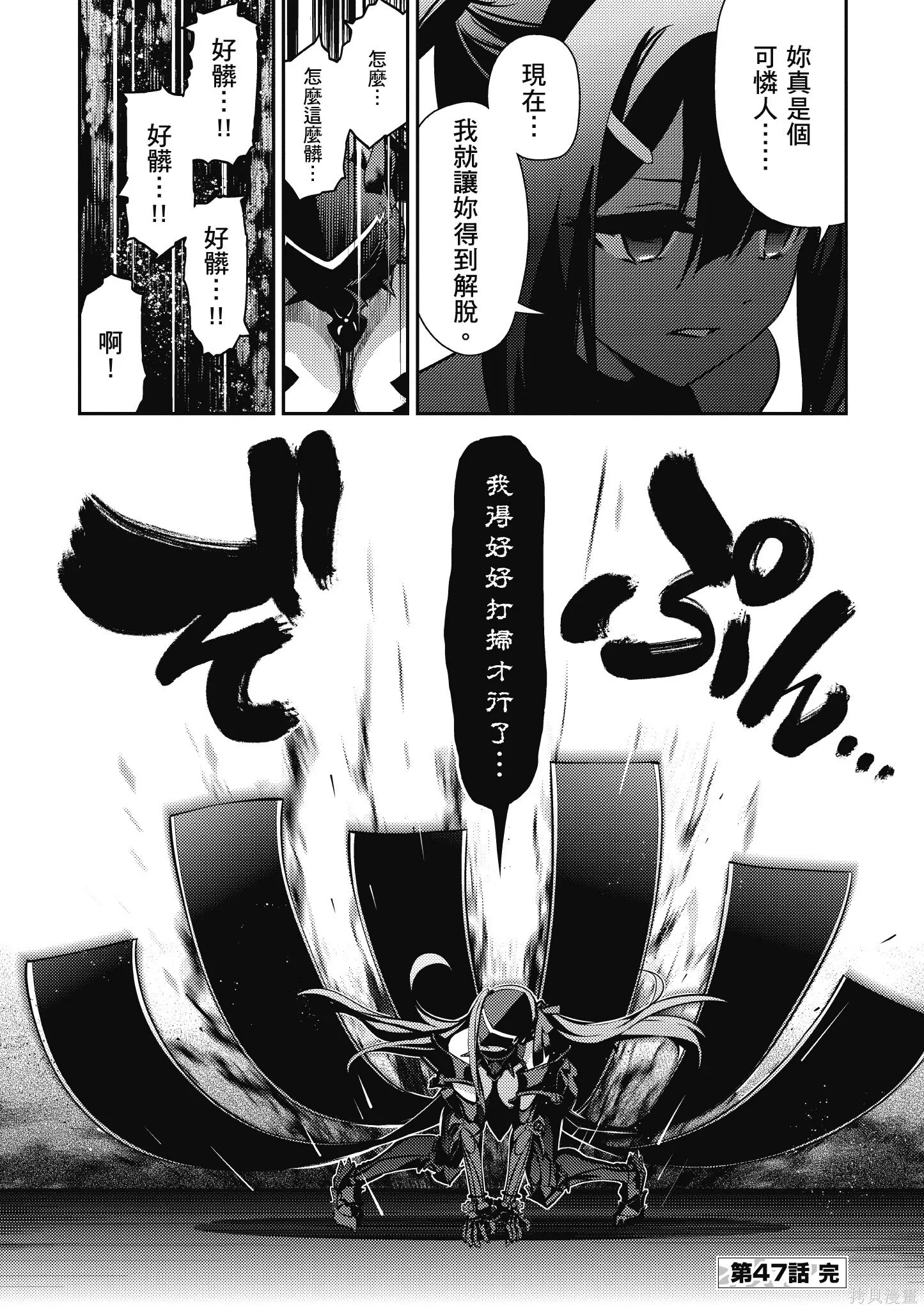 第10卷 第29页