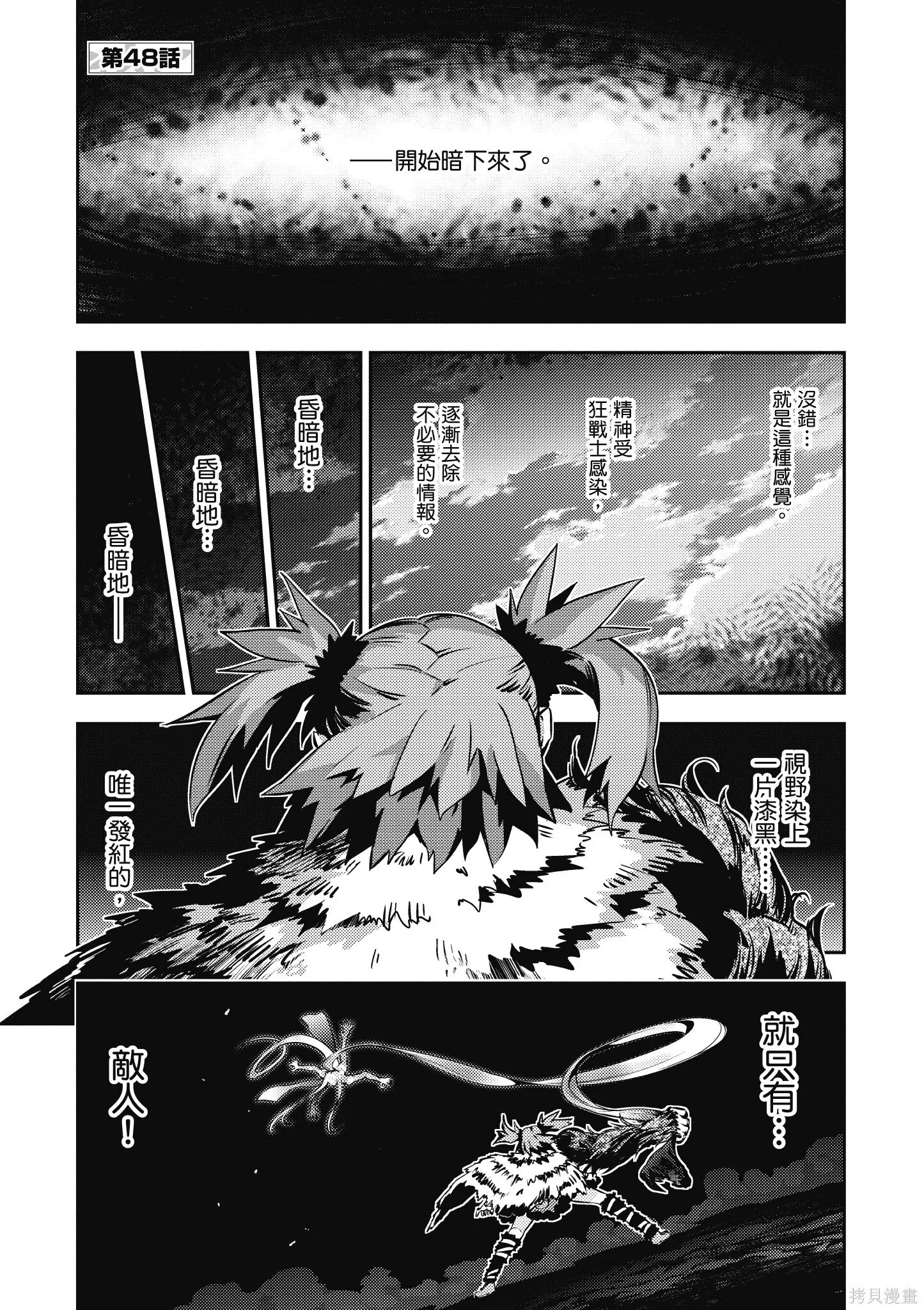 第10卷 第32页