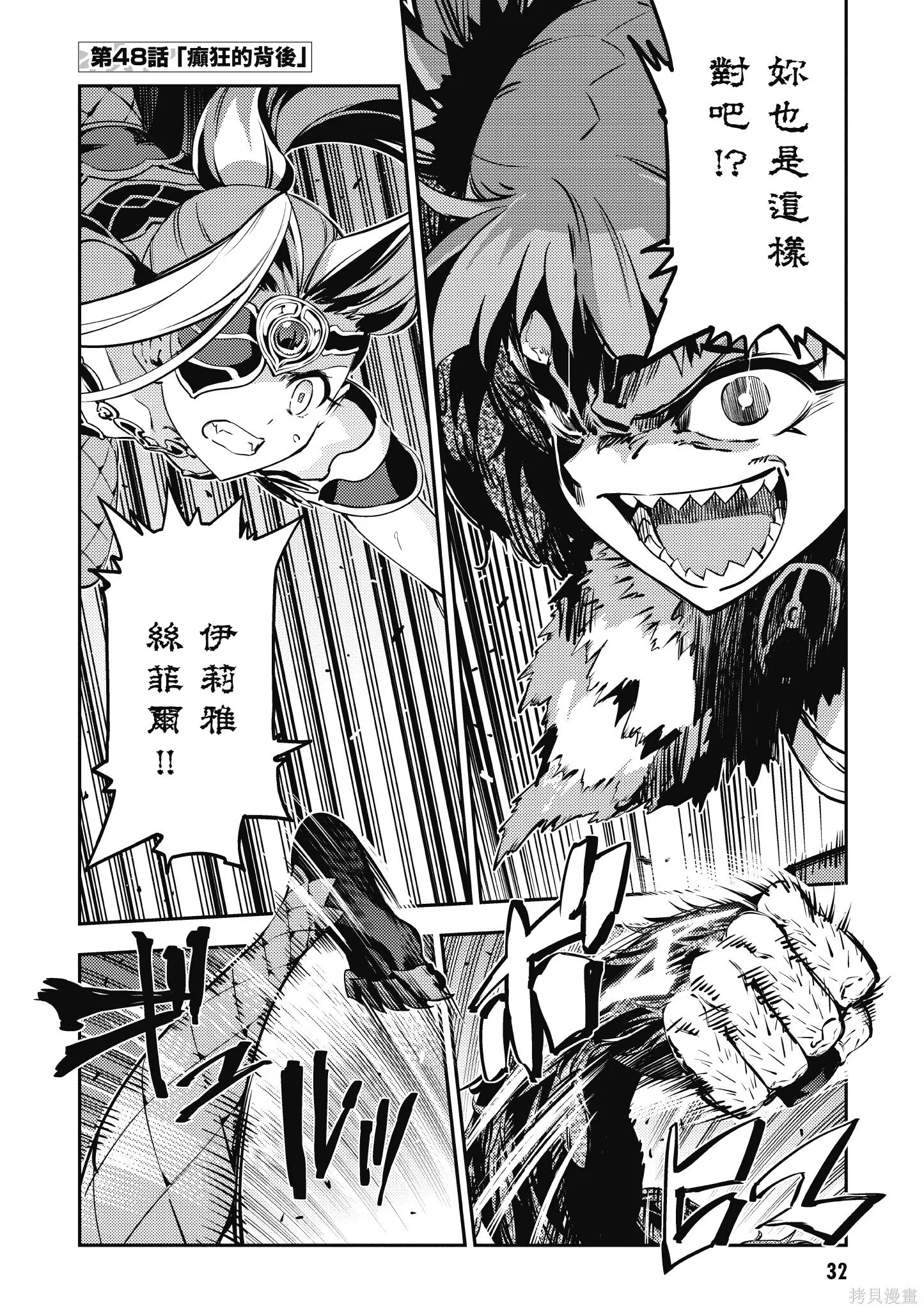 第10卷 第33页