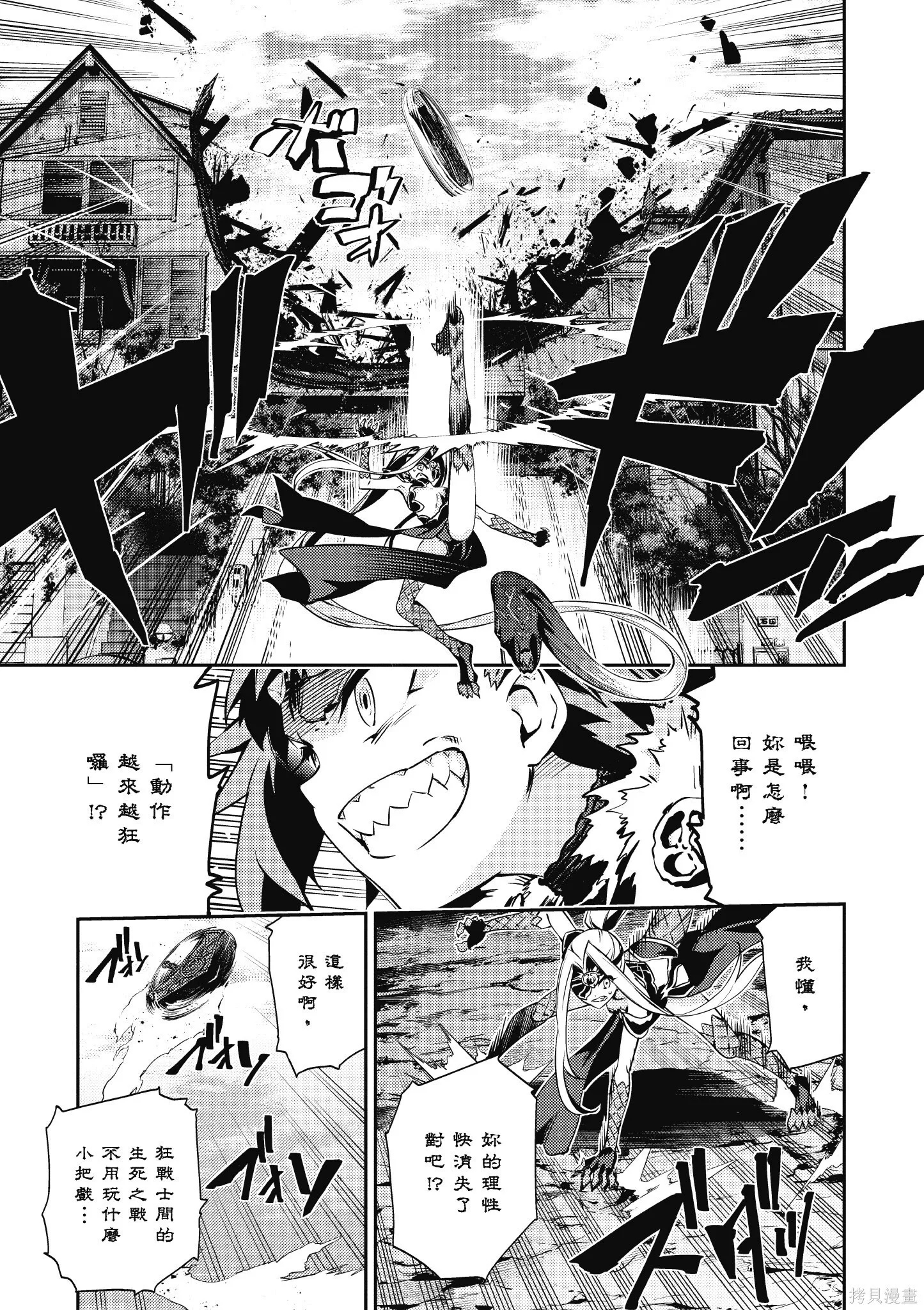 第10卷 第36页