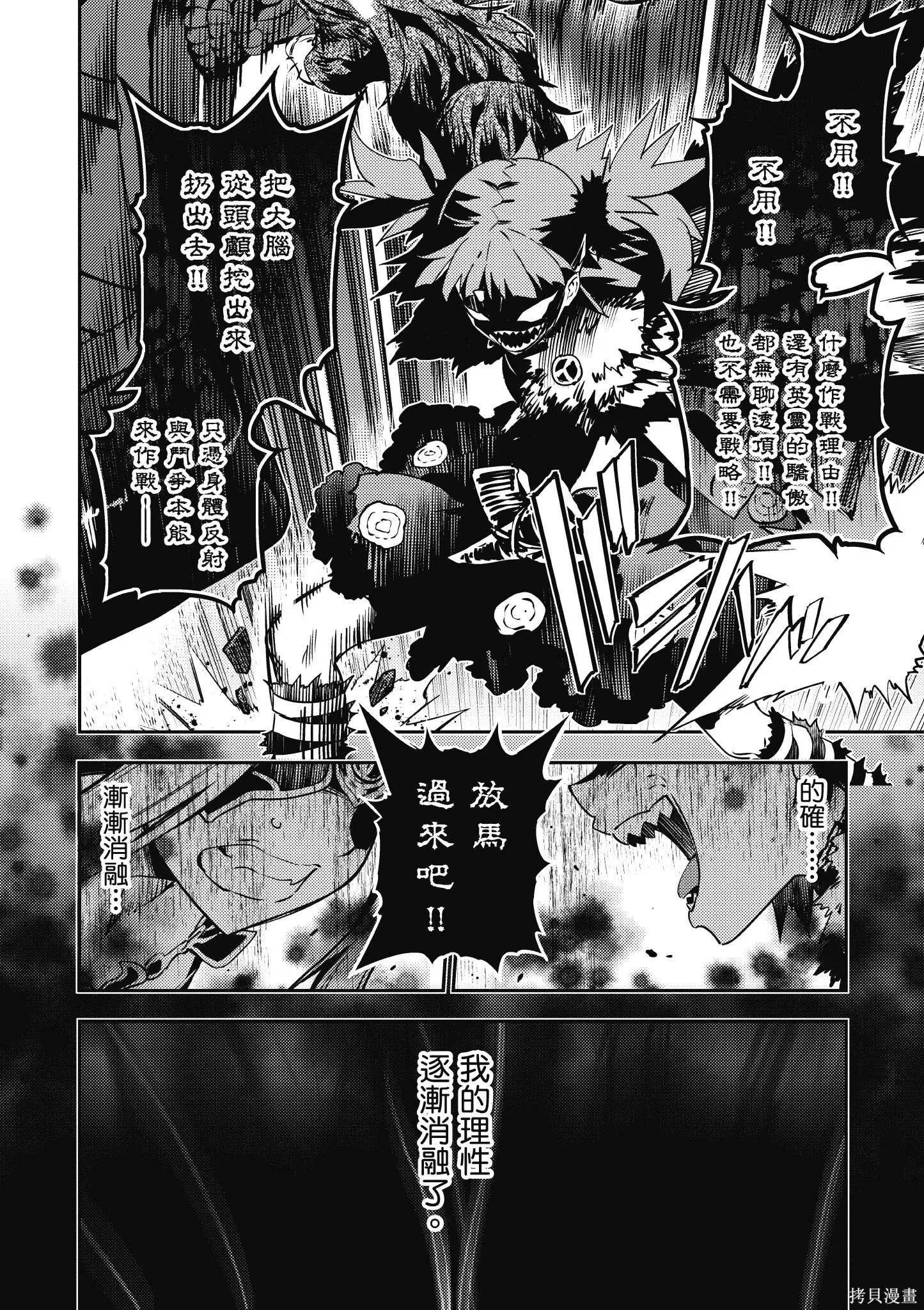 第10卷 第37页