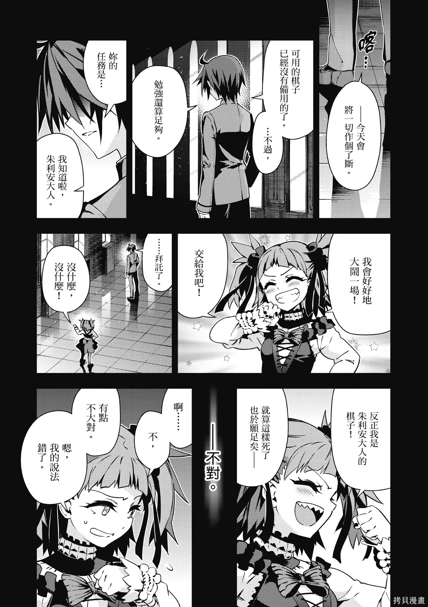 第10卷 第38页
