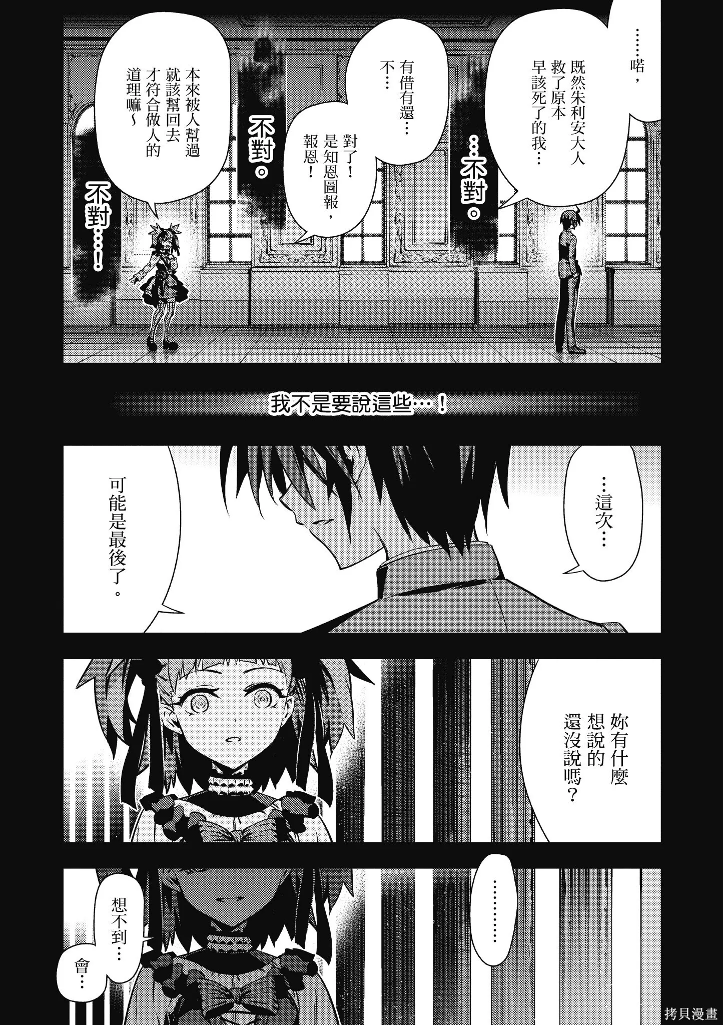 第10卷 第39页