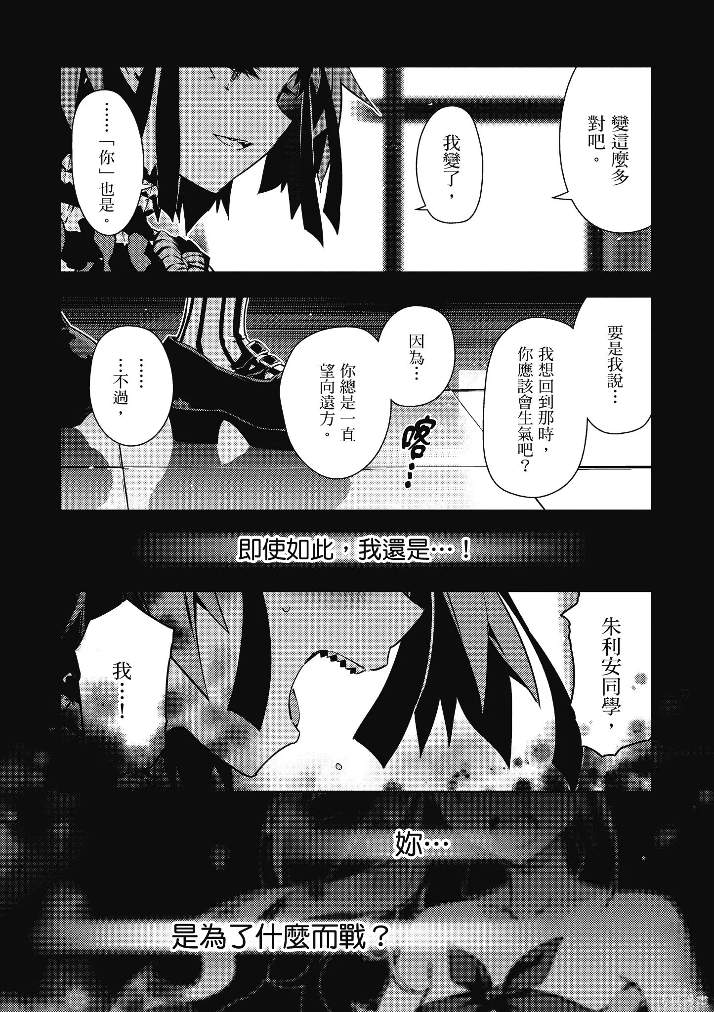 第10卷 第40页