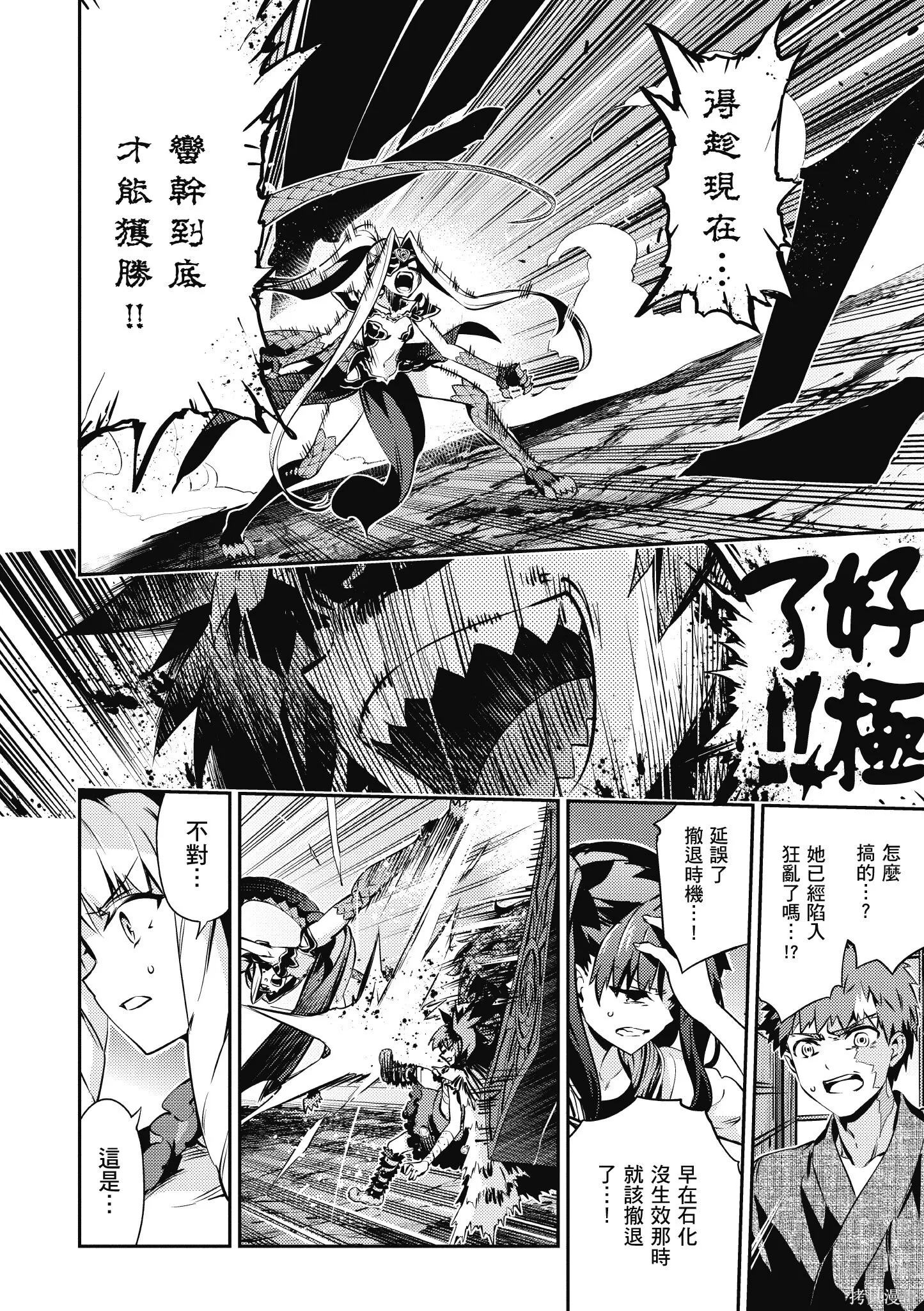 第10卷 第43页