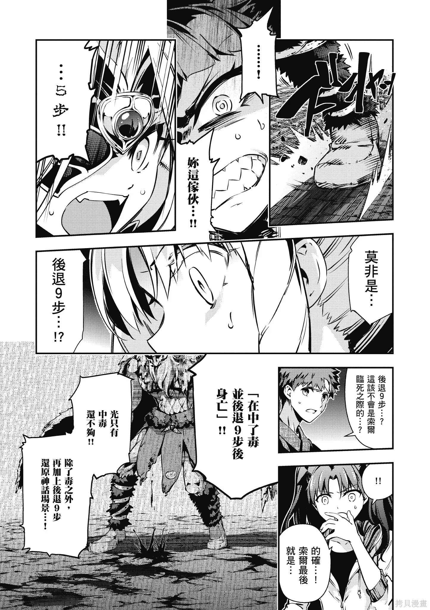 第10卷 第44页