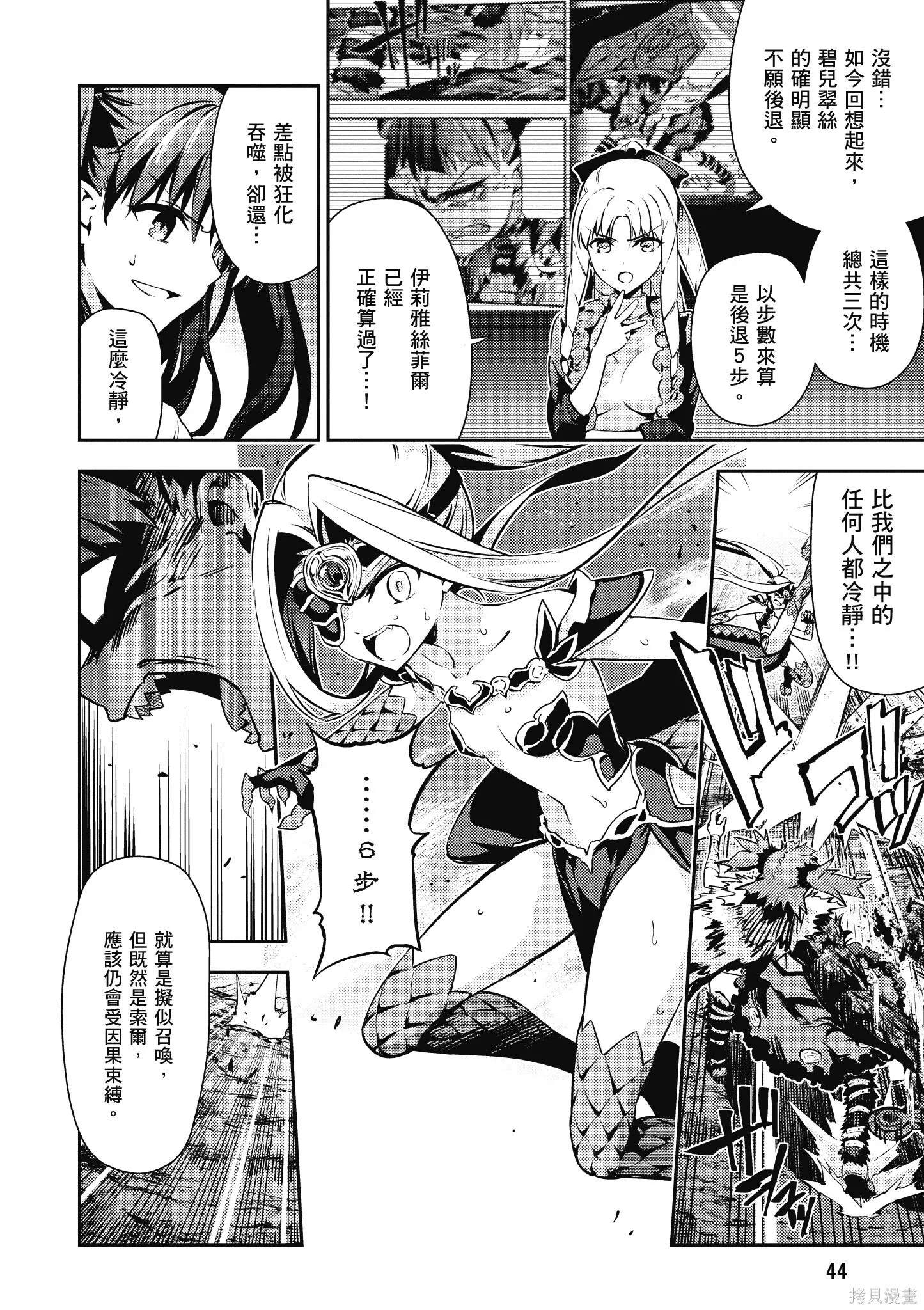 第10卷 第45页