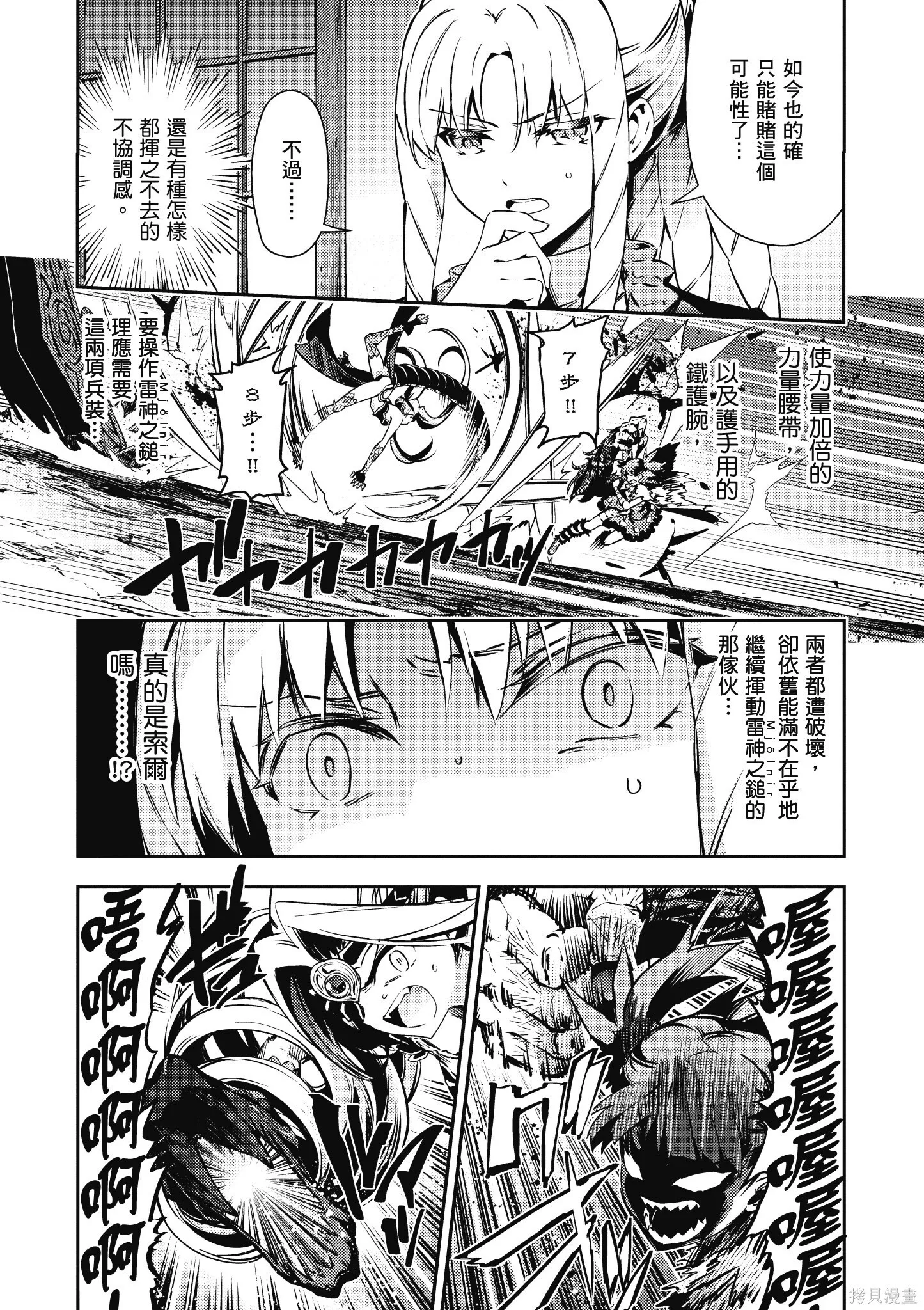 第10卷 第46页