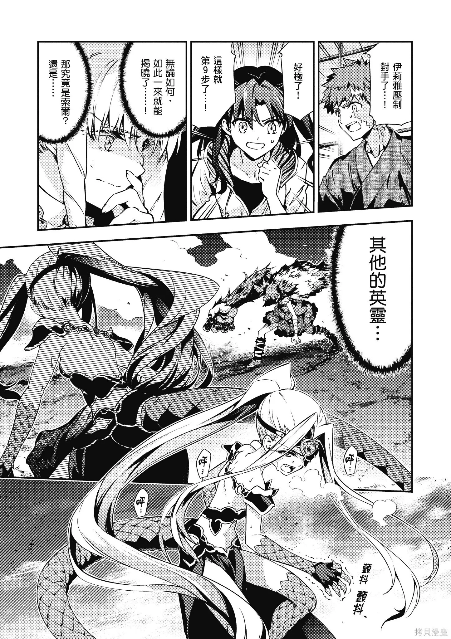 第10卷 第48页