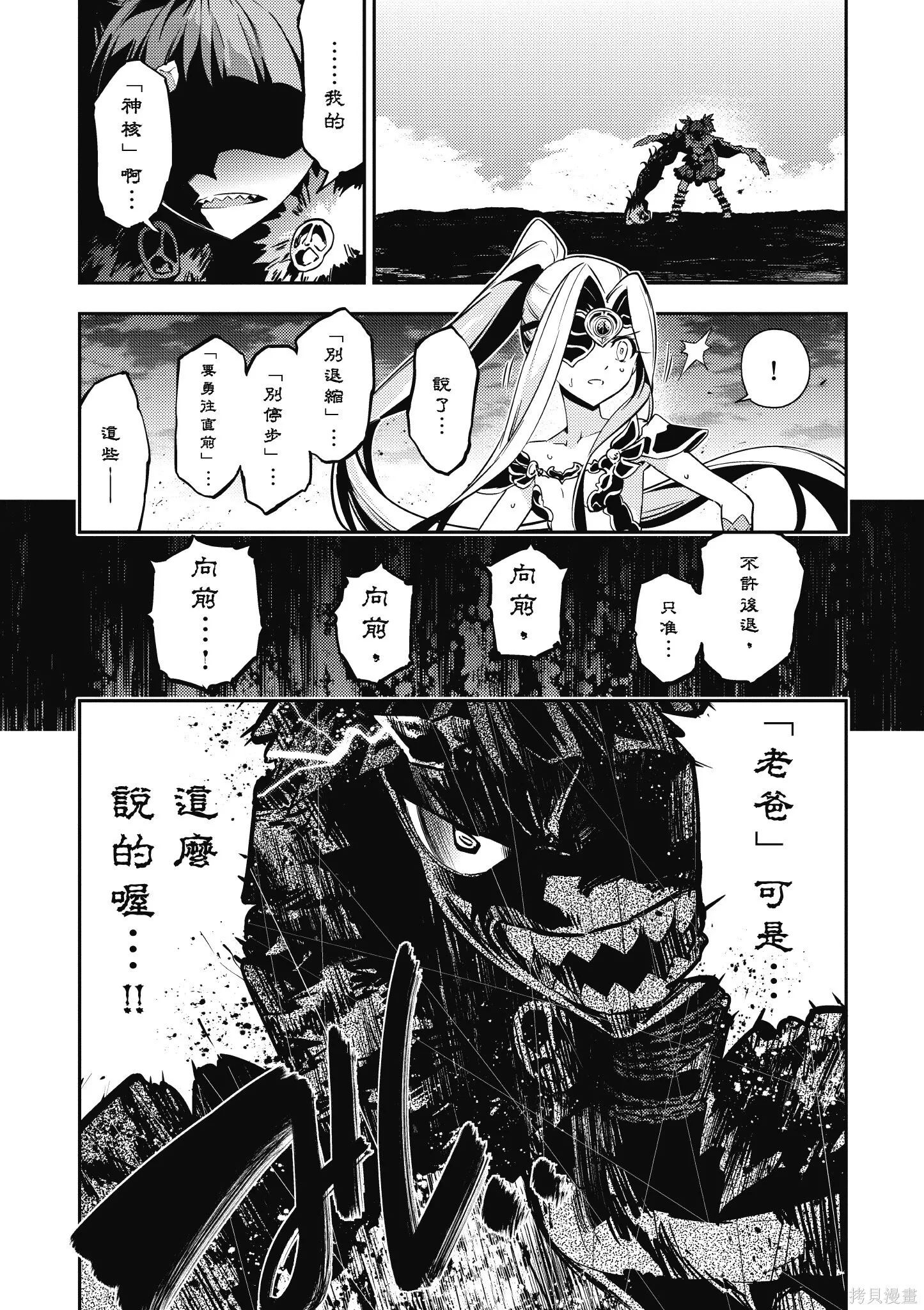 第10卷 第49页