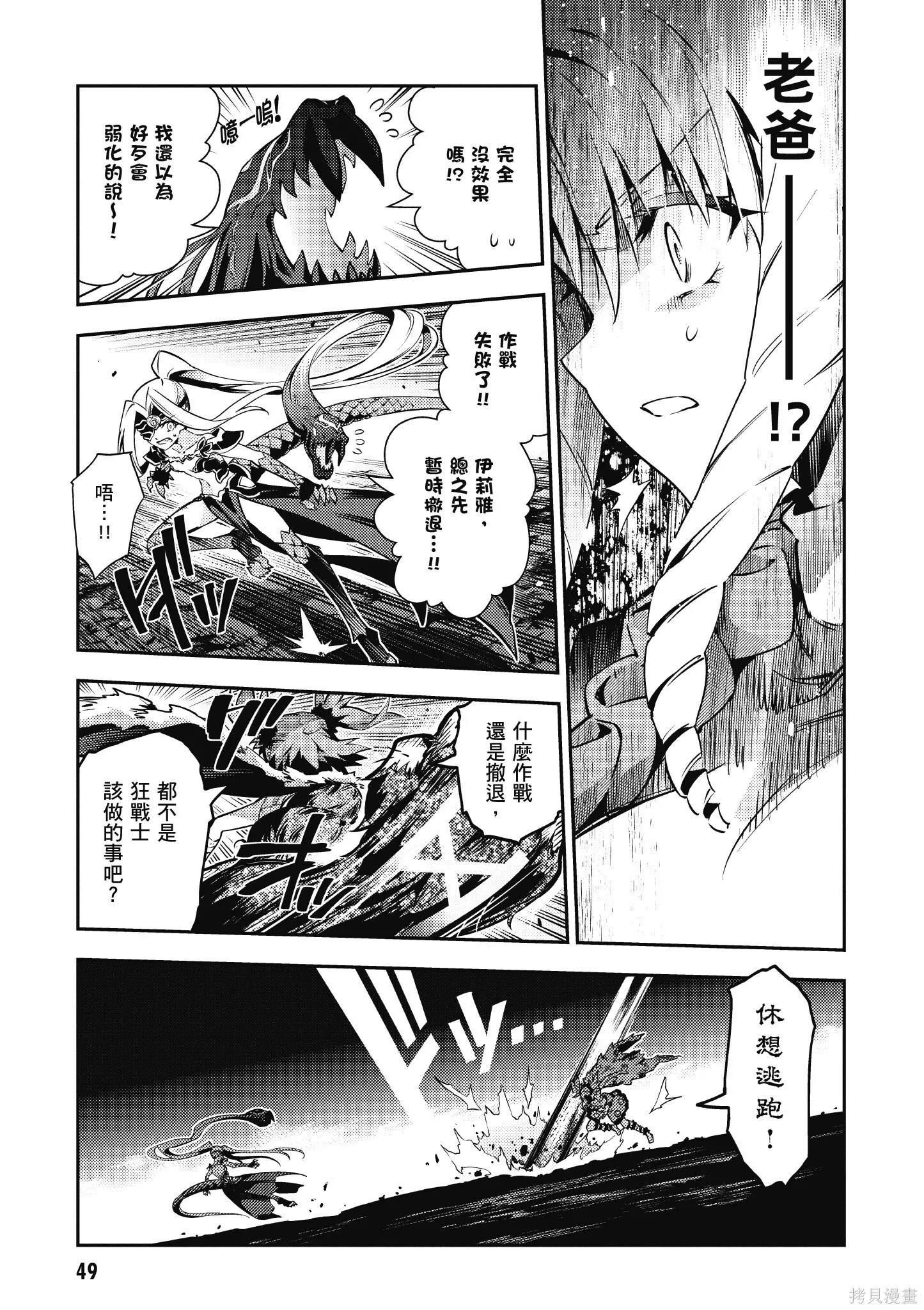 第10卷 第50页