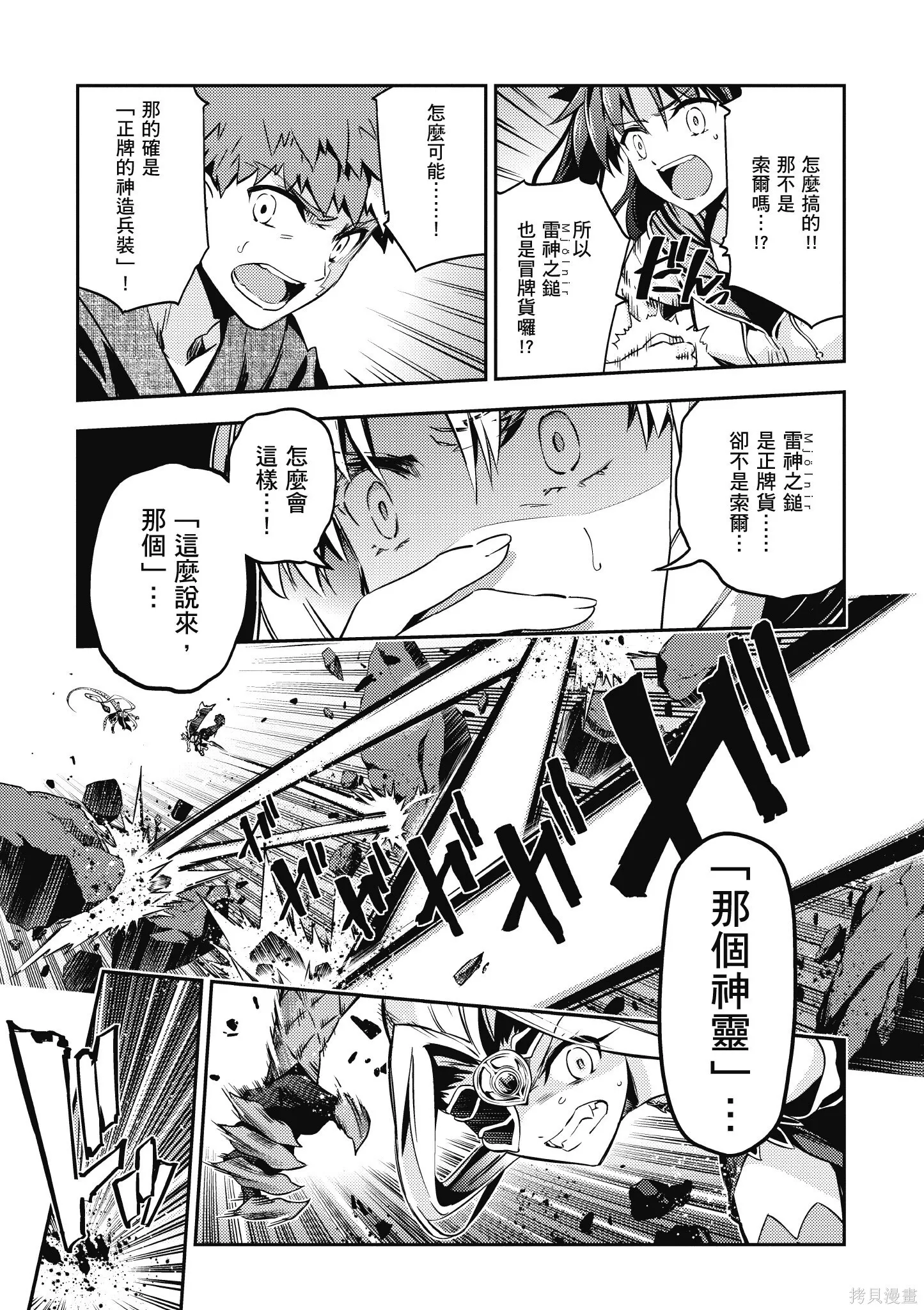 第10卷 第52页