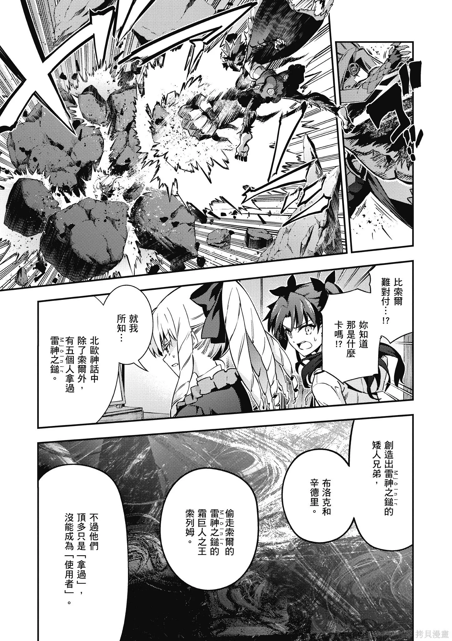 第10卷 第54页