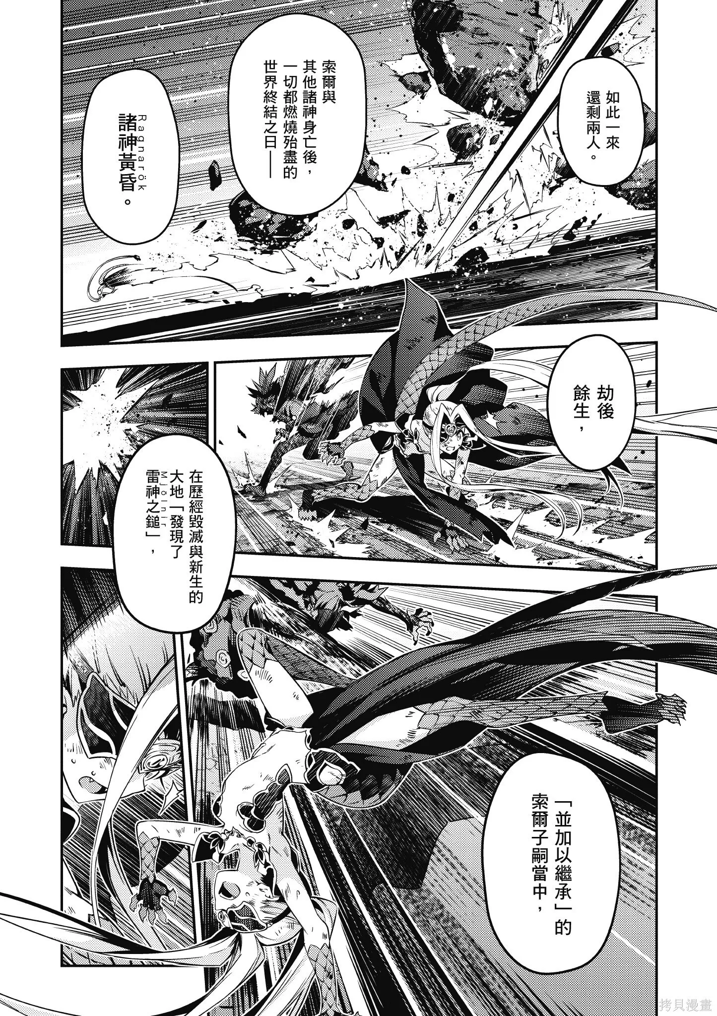 第10卷 第55页