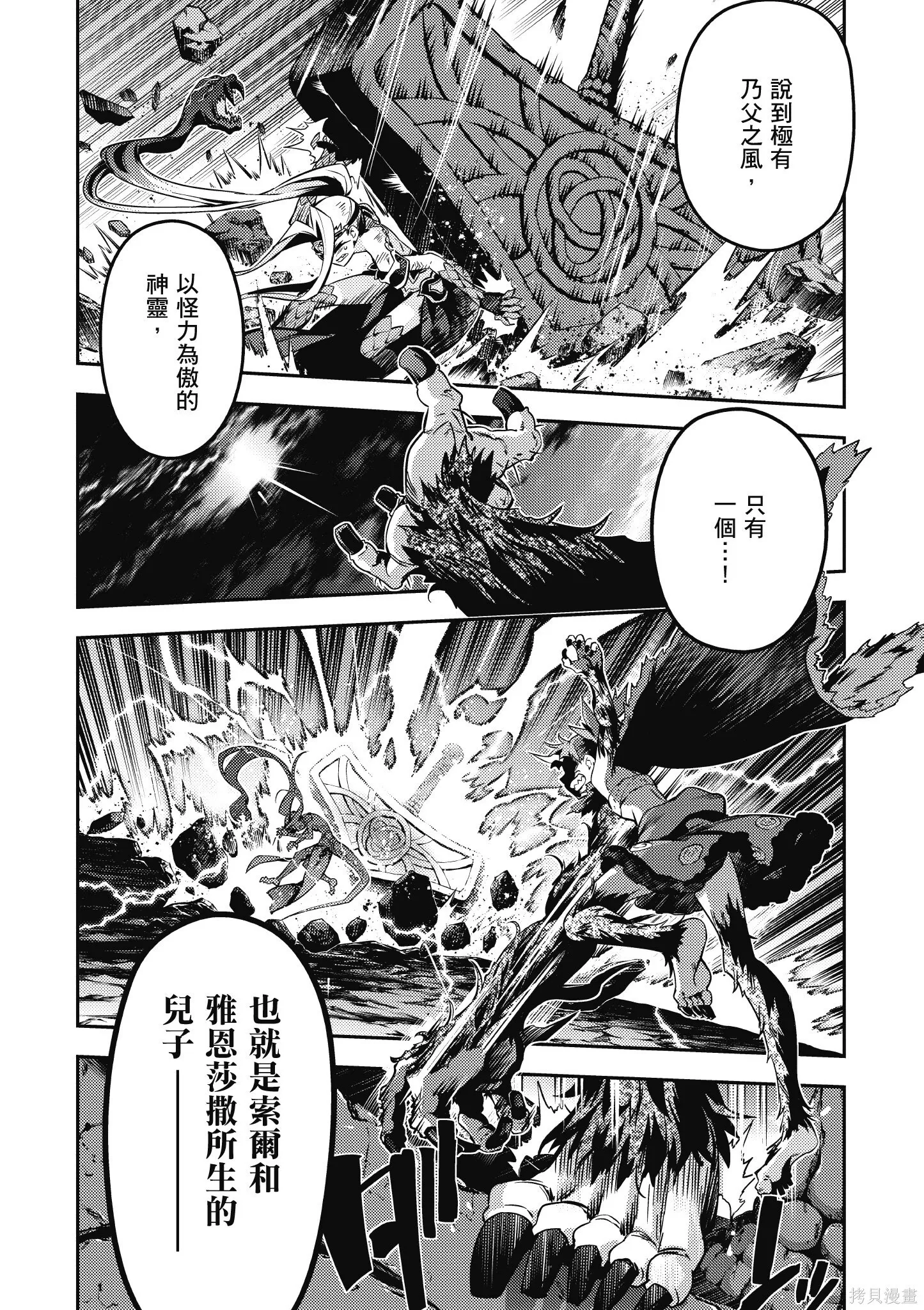 第10卷 第56页