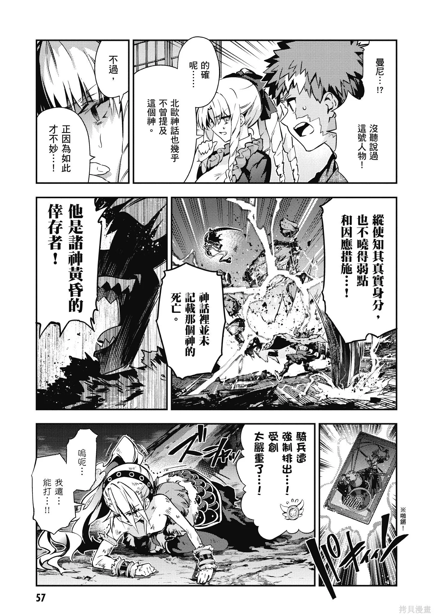 第10卷 第58页