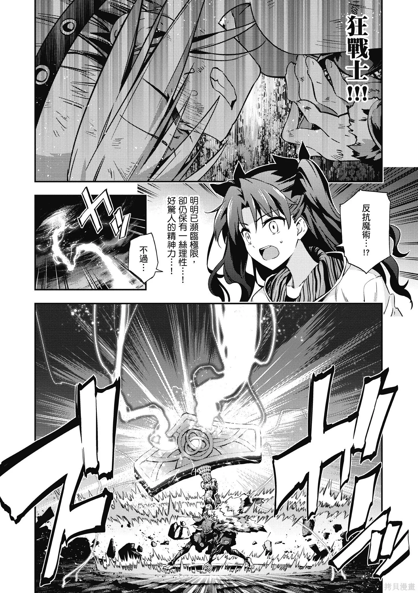 第10卷 第60页