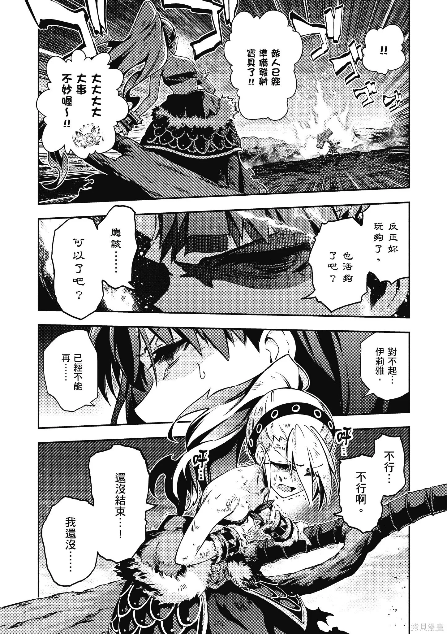 第10卷 第61页