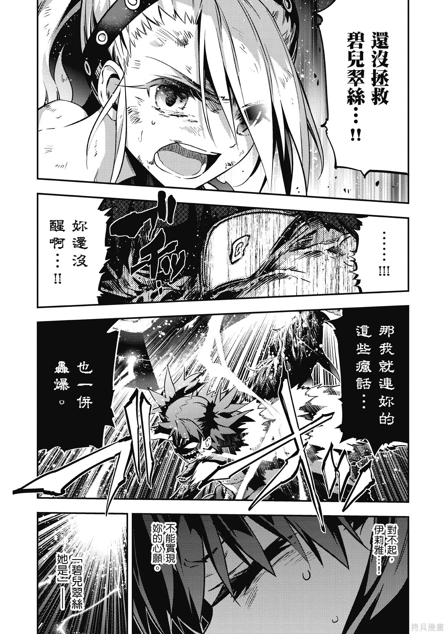 第10卷 第62页