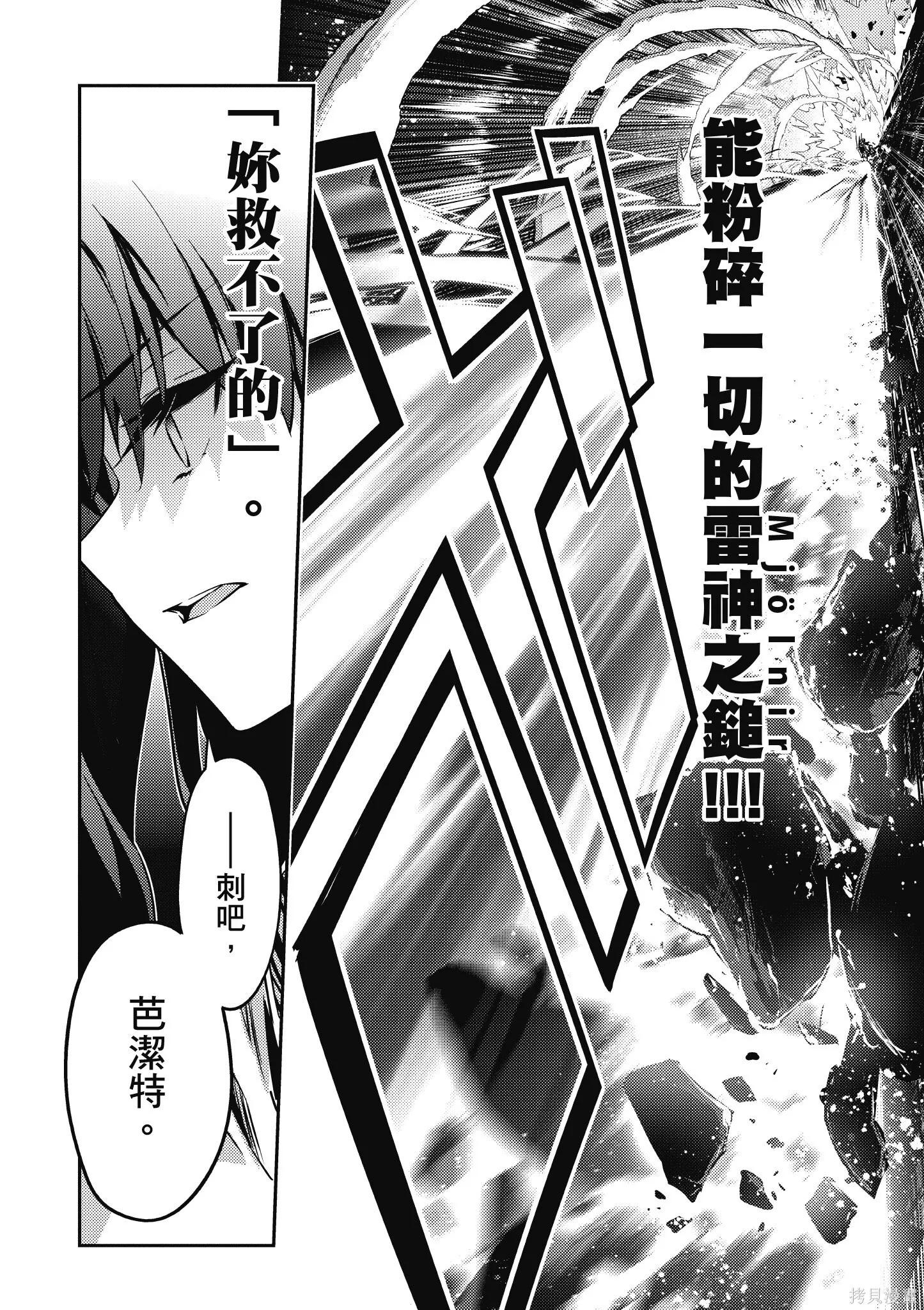 第10卷 第63页