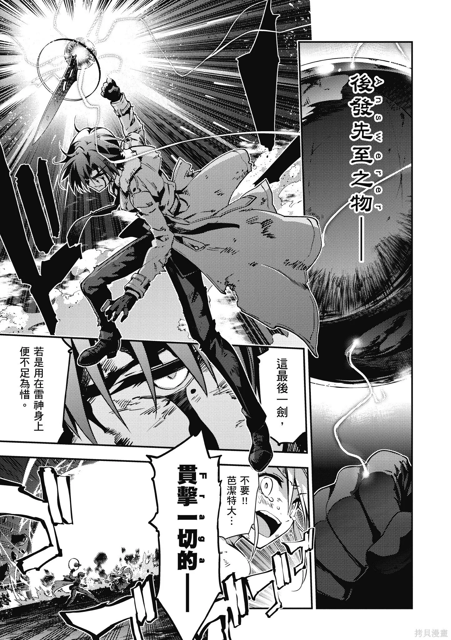 第10卷 第64页