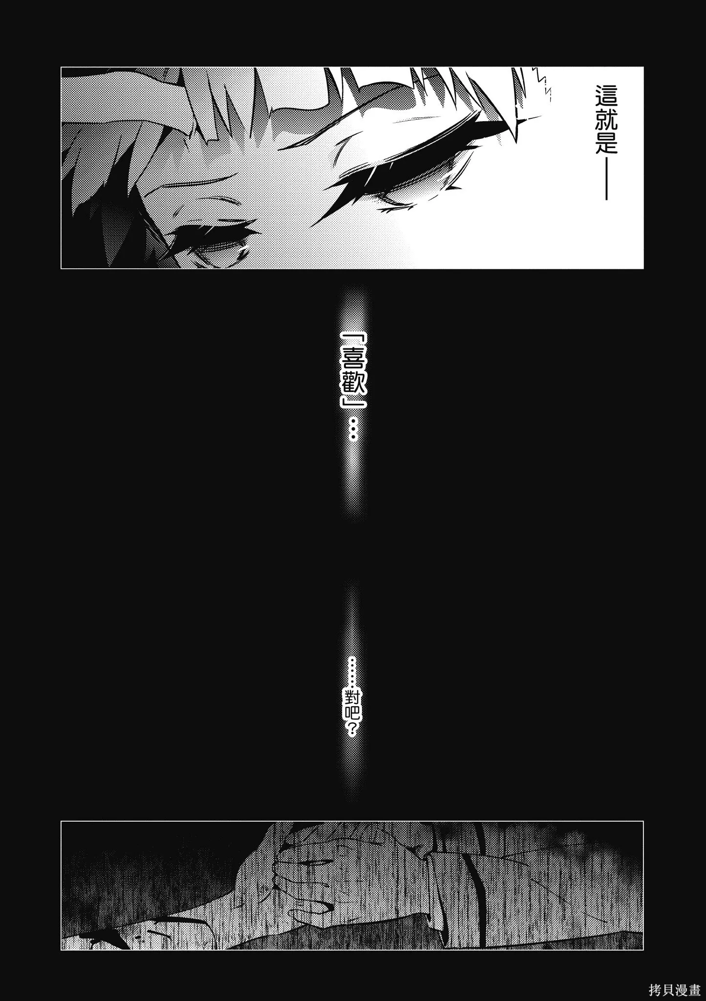第10卷 第68页