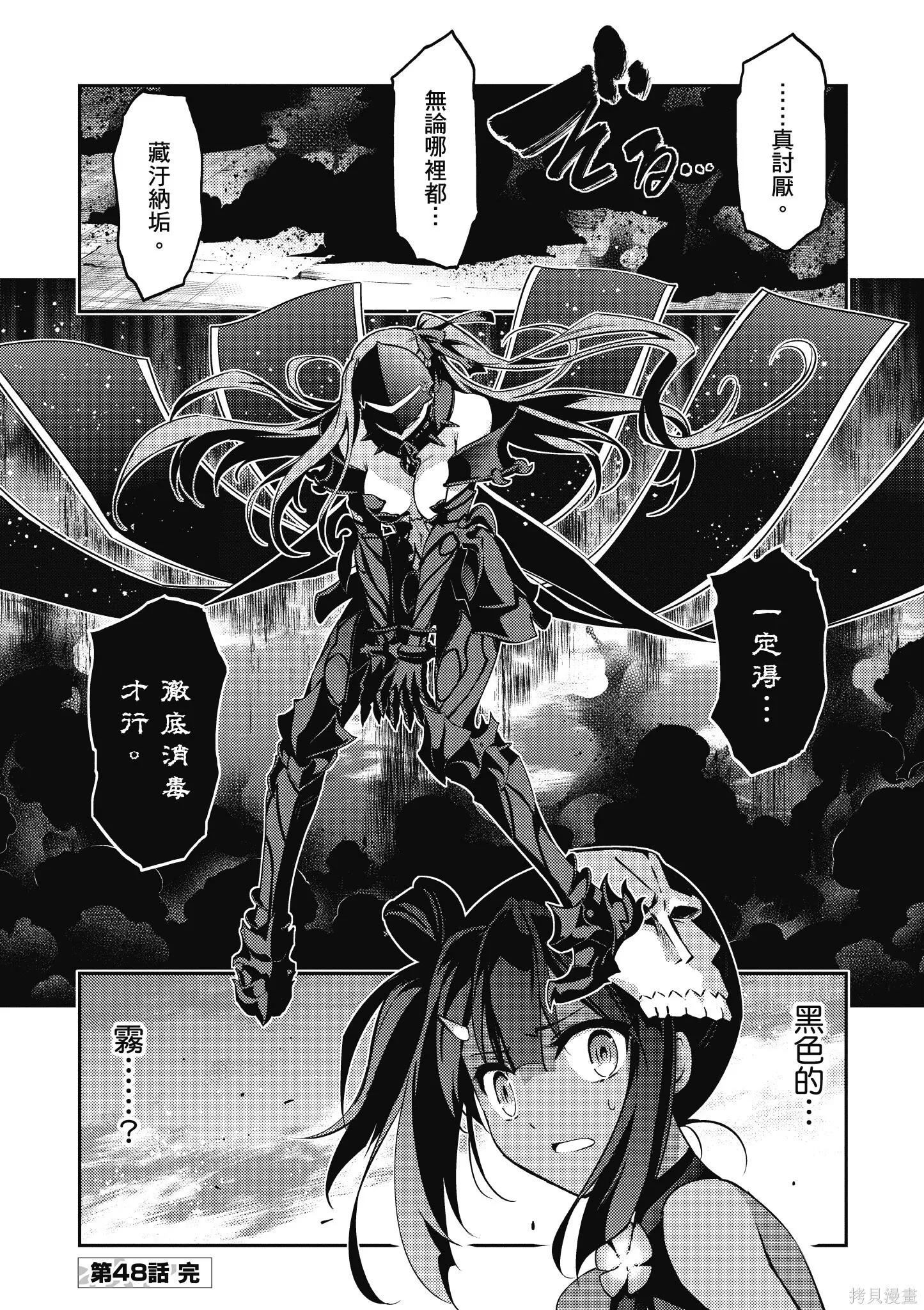 第10卷 第69页
