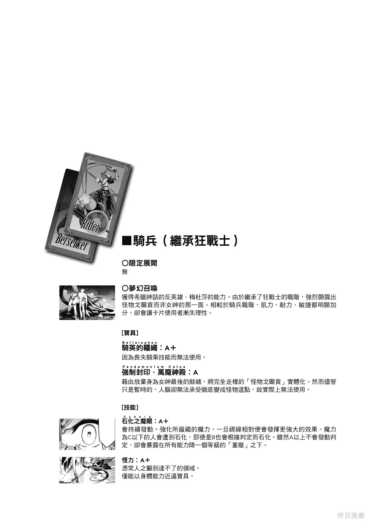 第10卷 第71页