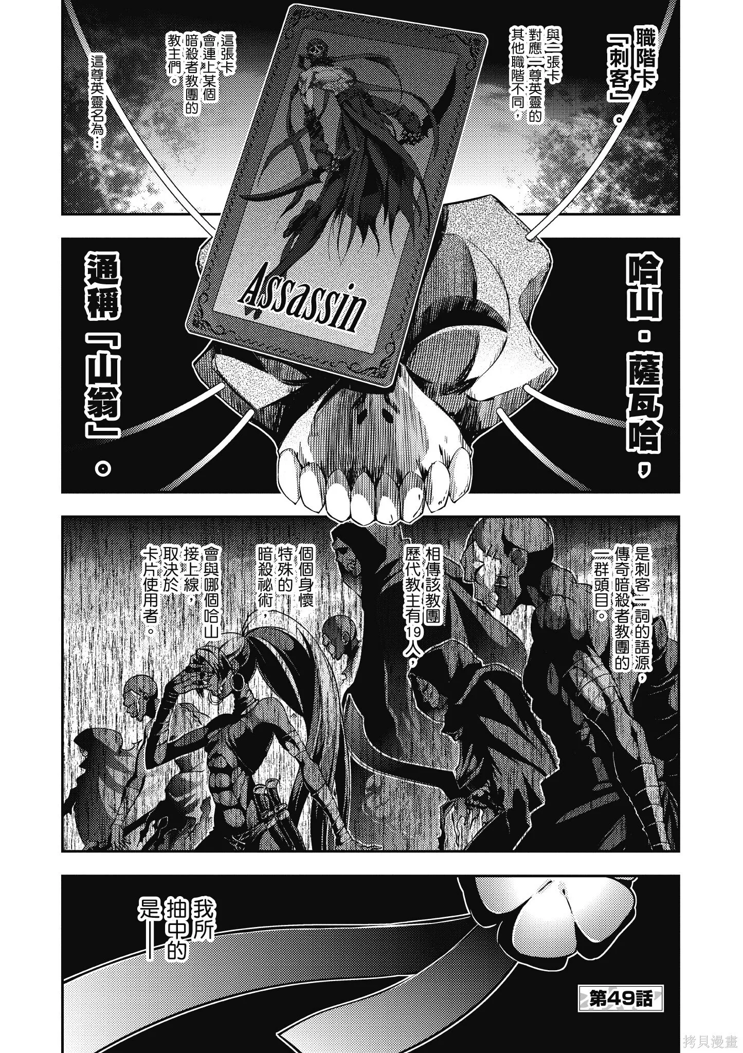 第10卷 第72页