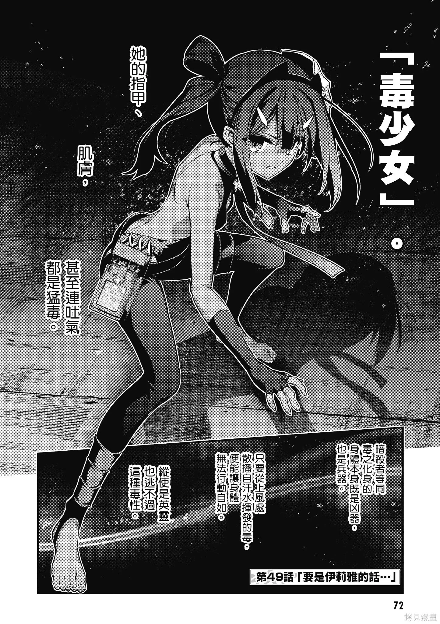 第10卷 第73页