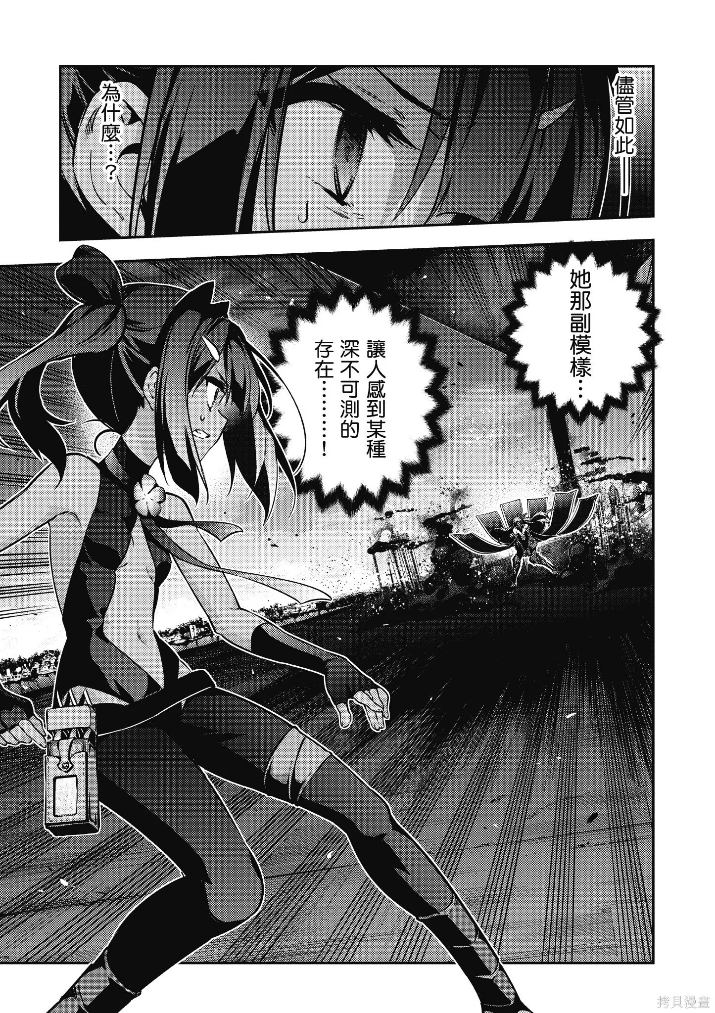 第10卷 第74页