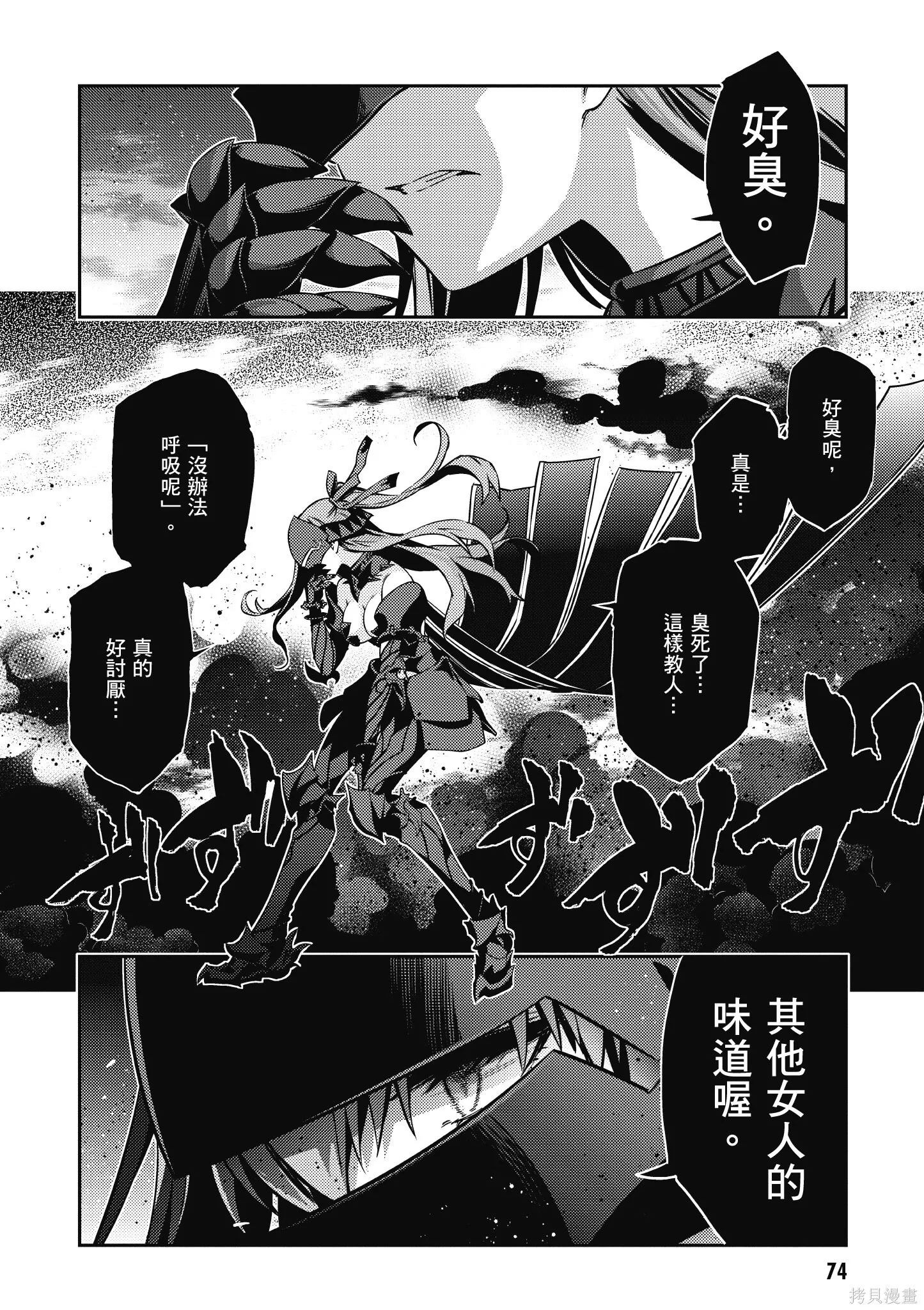 第10卷 第75页