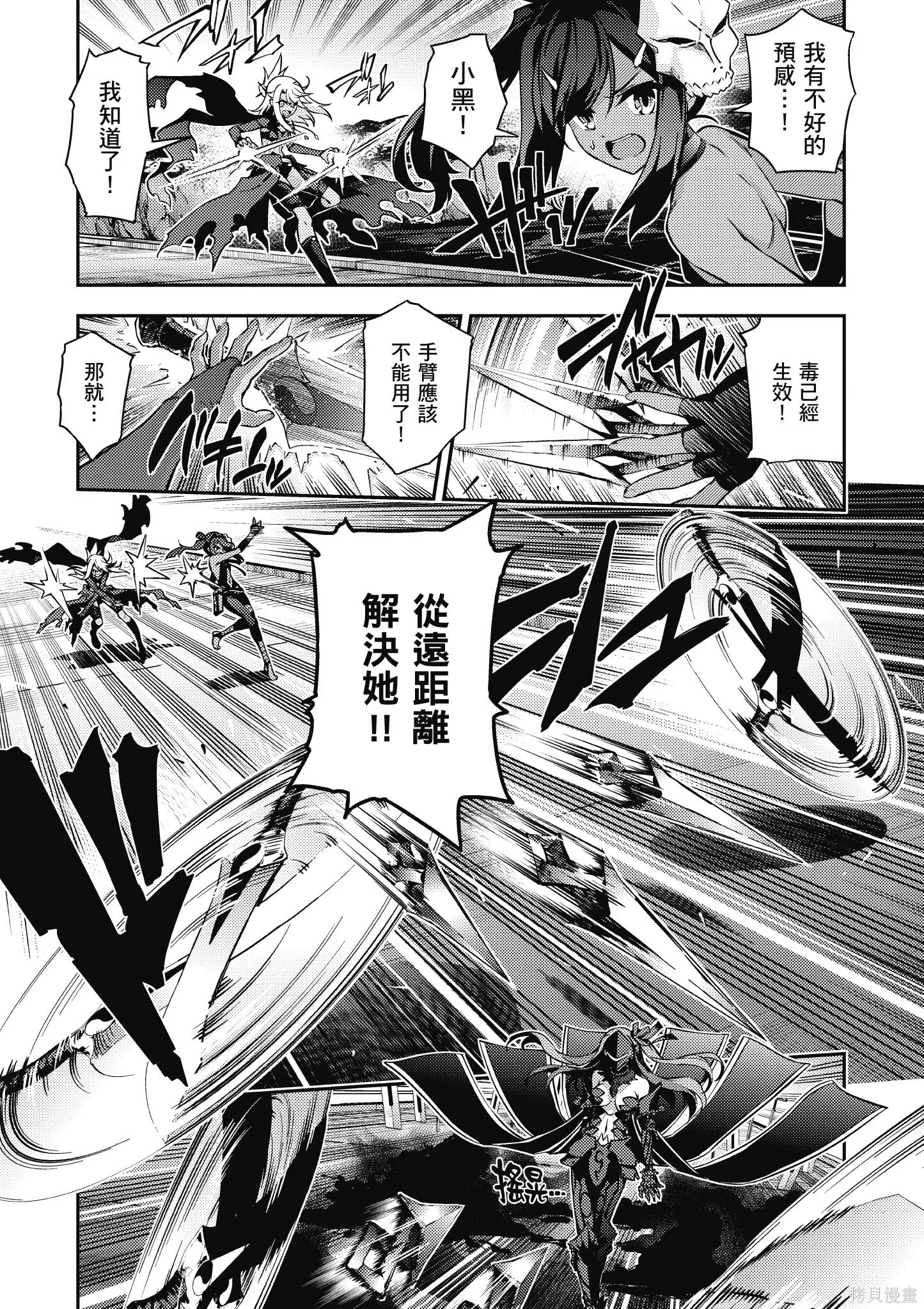 第10卷 第76页