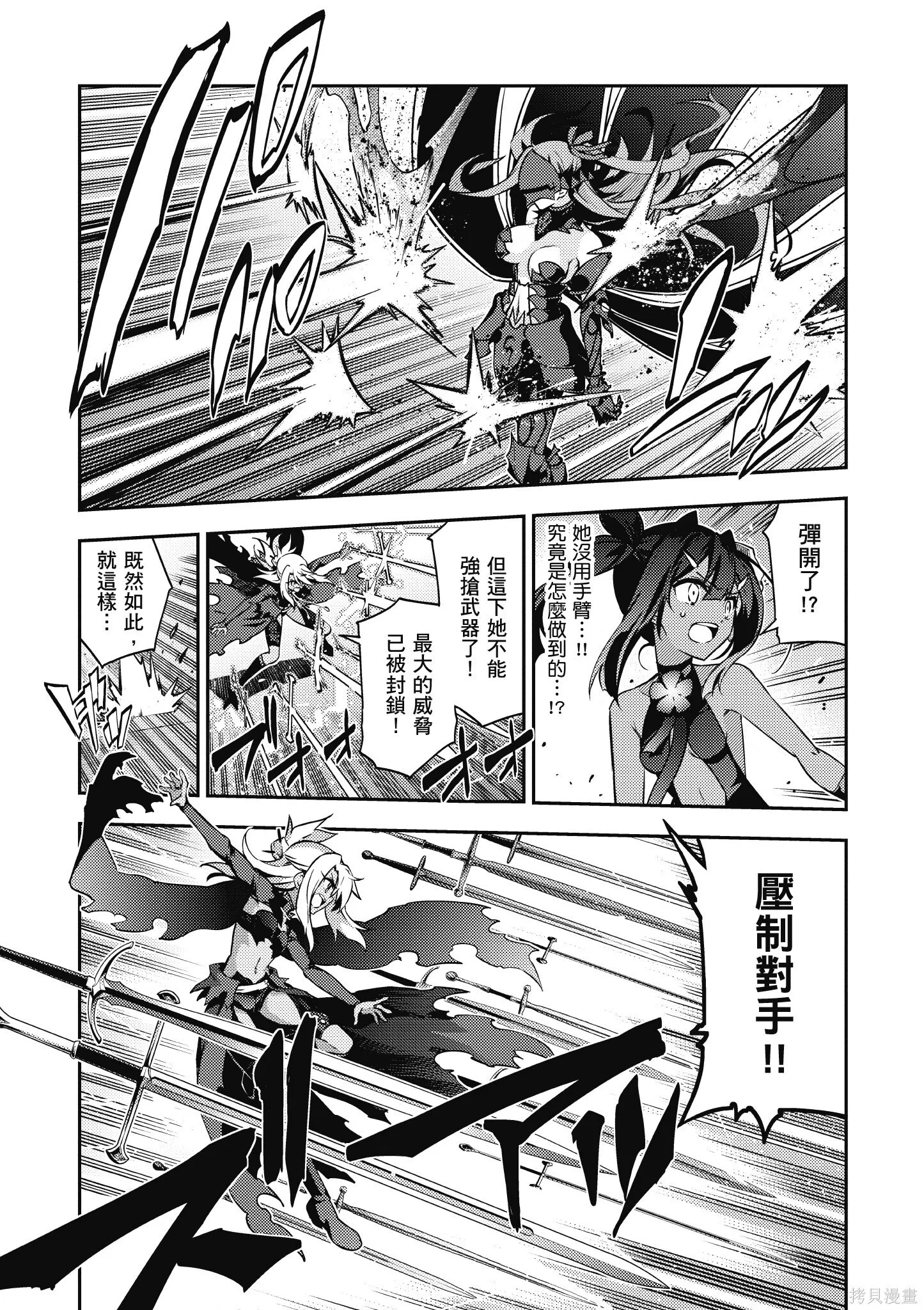 第10卷 第77页