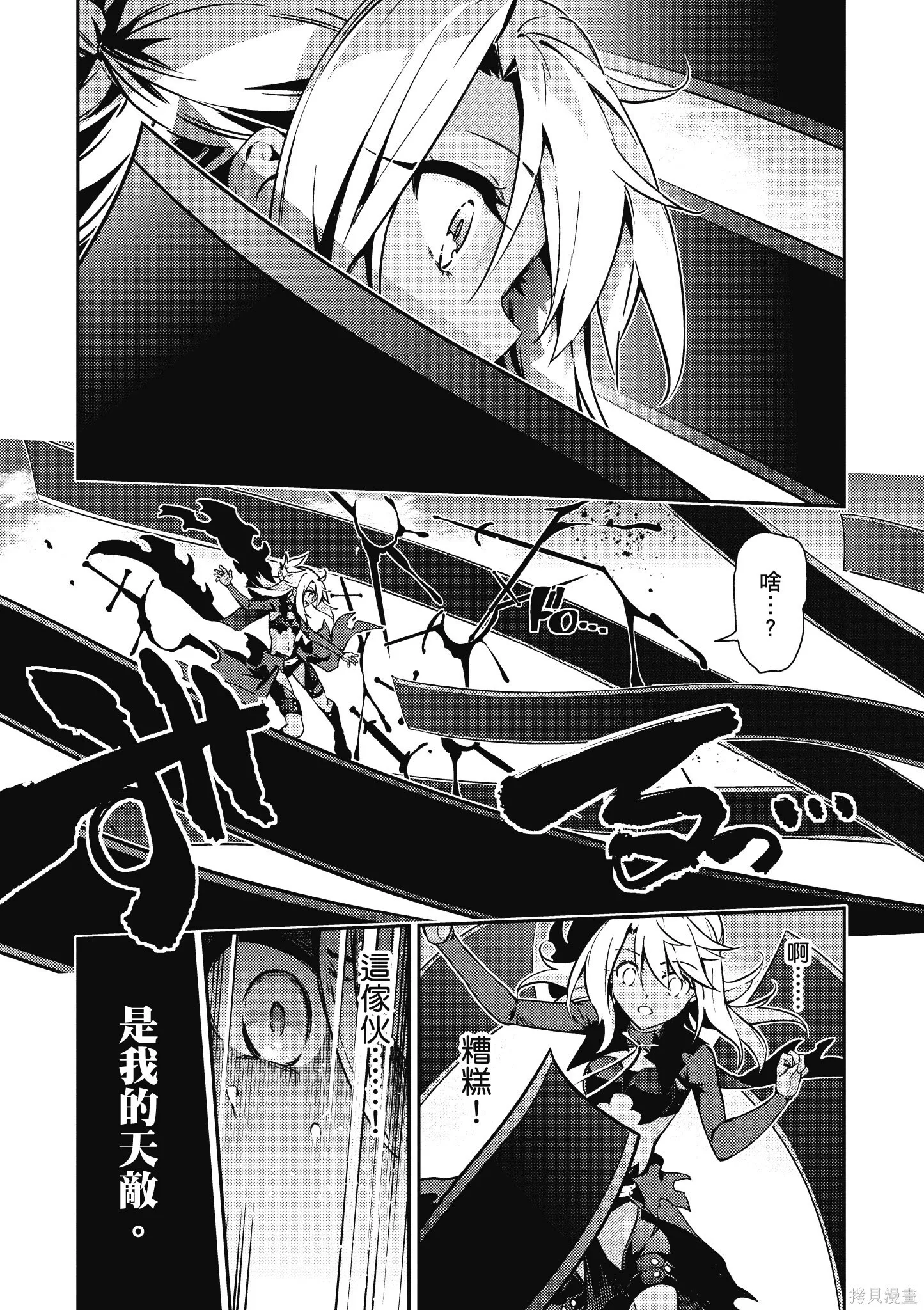 第10卷 第78页