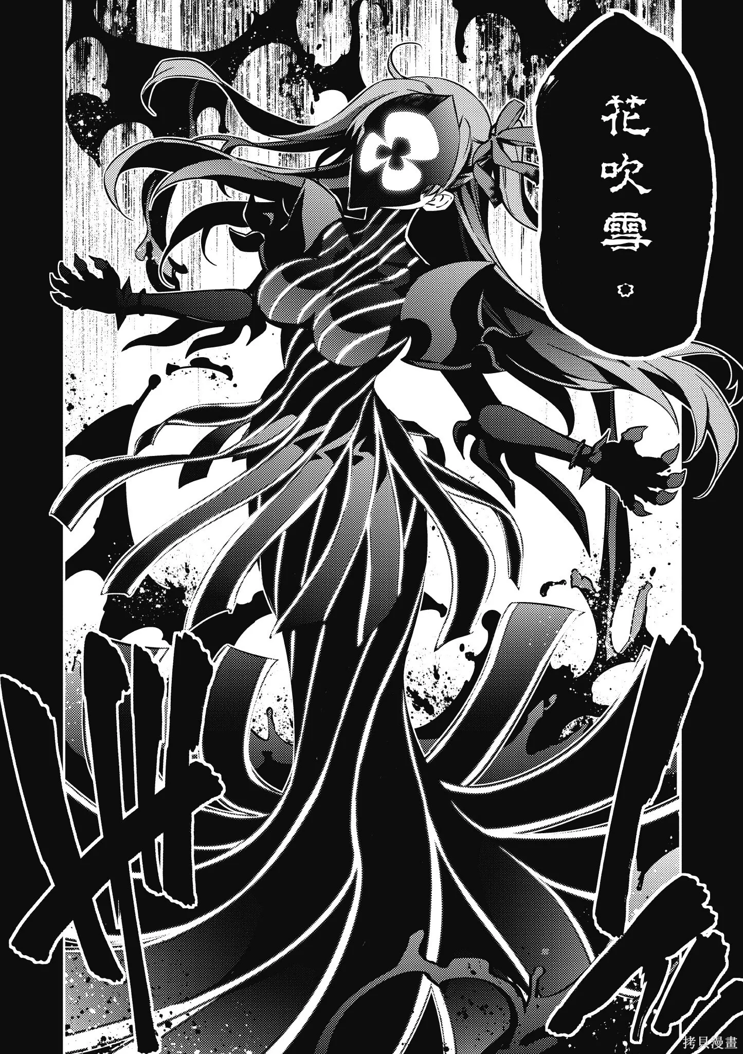 第10卷 第81页
