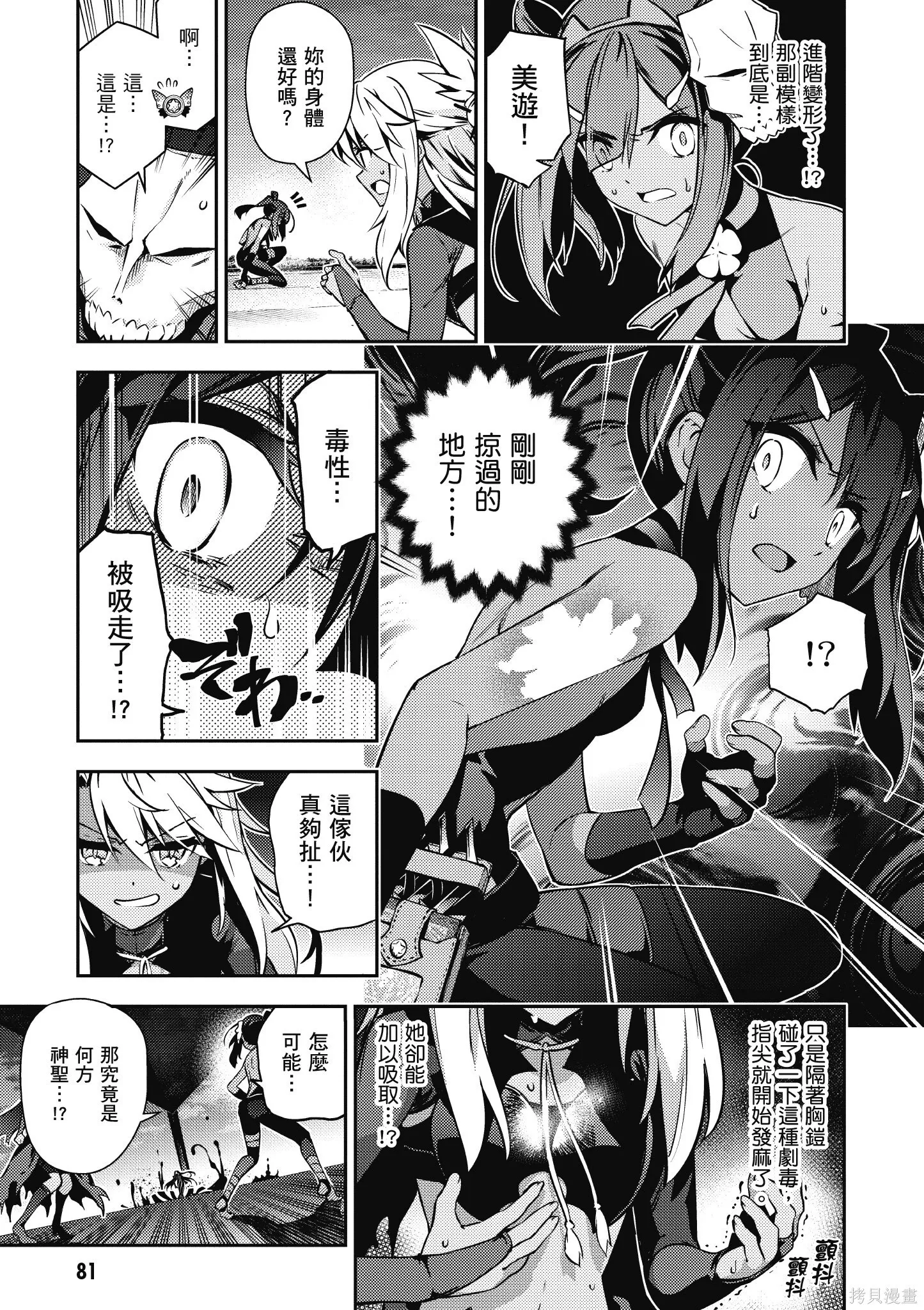 第10卷 第82页