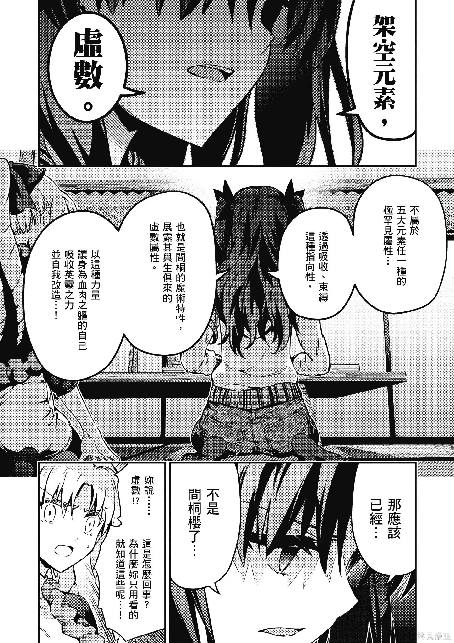 第10卷 第83页
