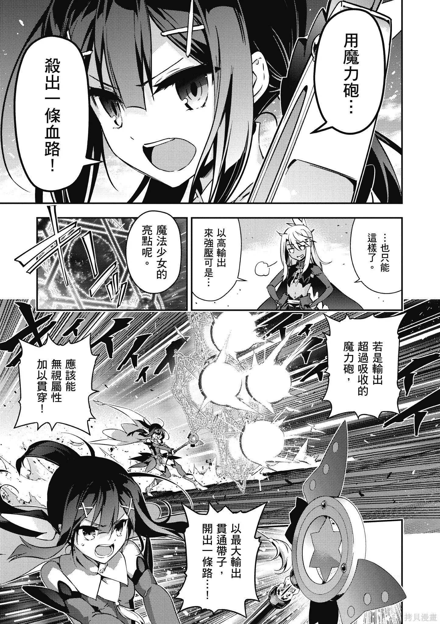 第10卷 第86页