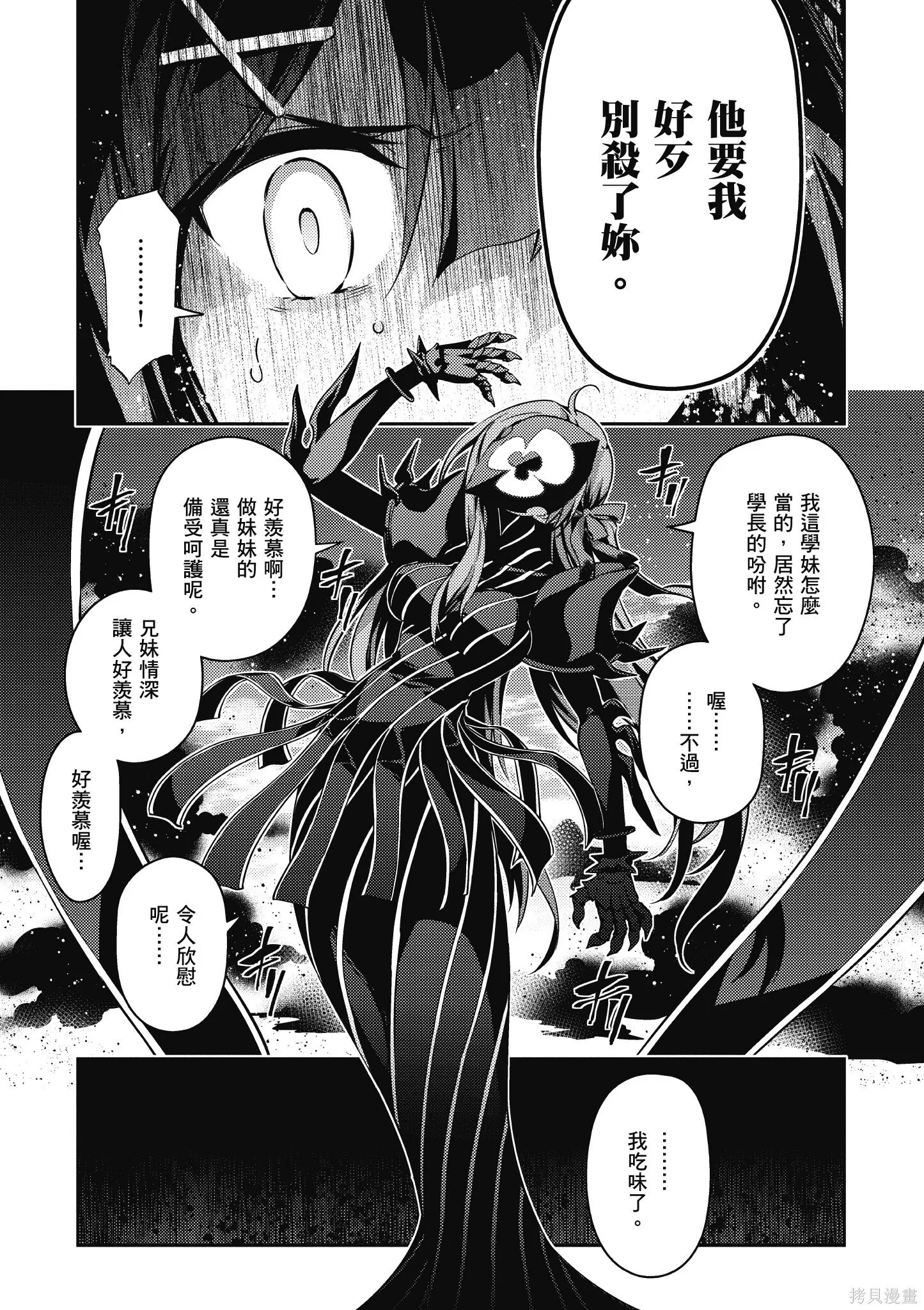 第10卷 第88页