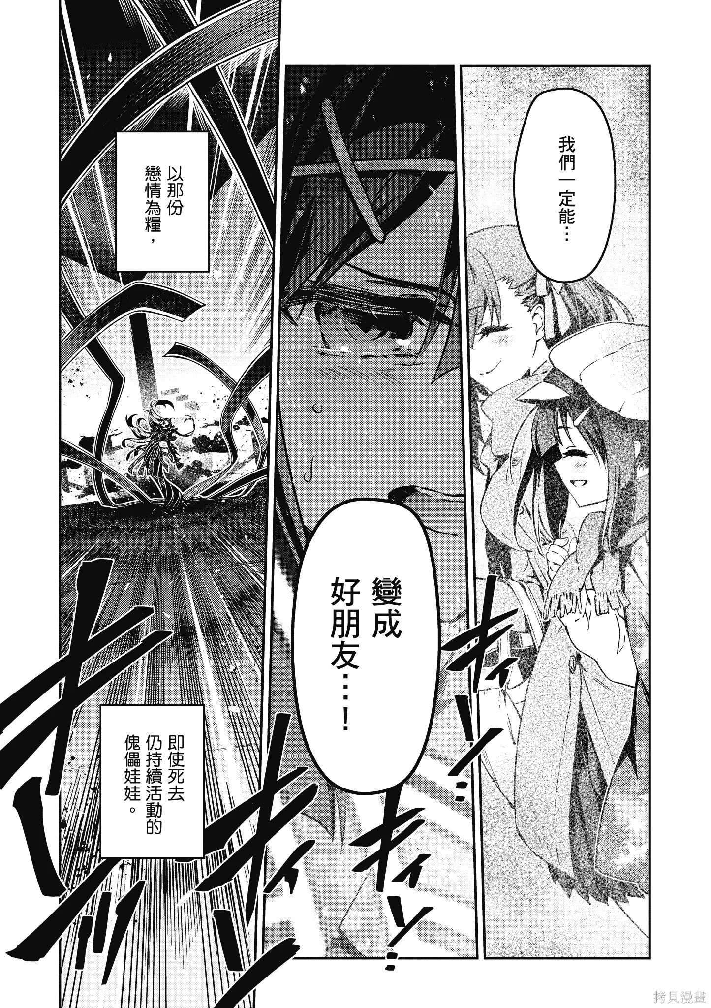 第10卷 第90页