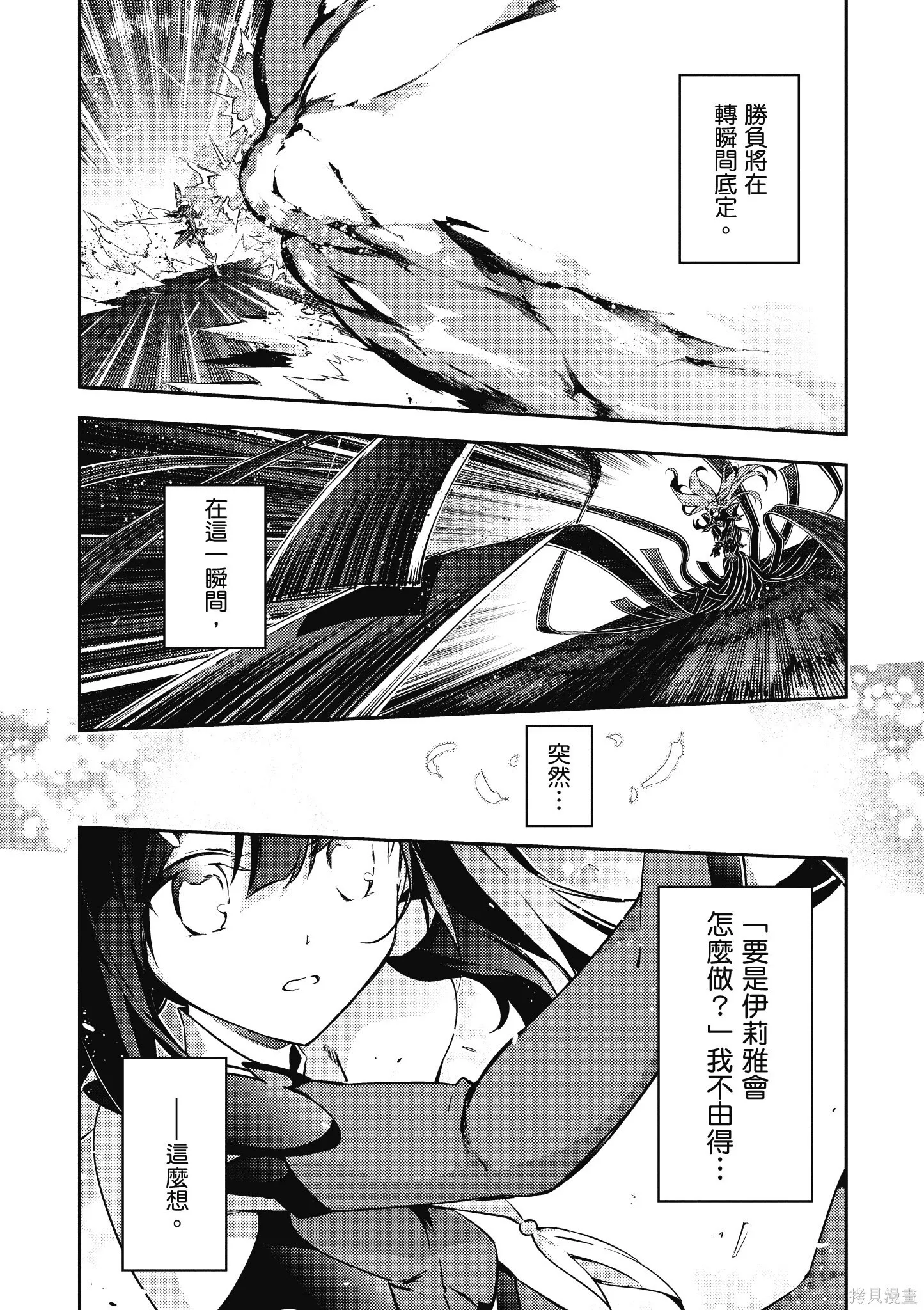 第10卷 第91页